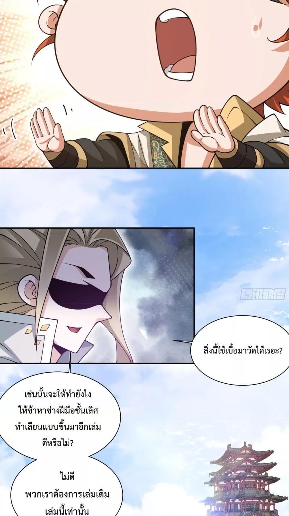 Manga-lc-com อ่านมังงะ อ่านการ์ตูน ออนไลน์ ฟรี My Disciples Are All Big Villains ตอนที่ 1 2 3 4 5 6 7 8 9 10 11 12 13 14 ฟรี ไม่มีโฆษณา Manga-lc - อ่าน มังงะ อ่าน การ์ตูน ออนไลน์ อ่านมังงะ ฟรี