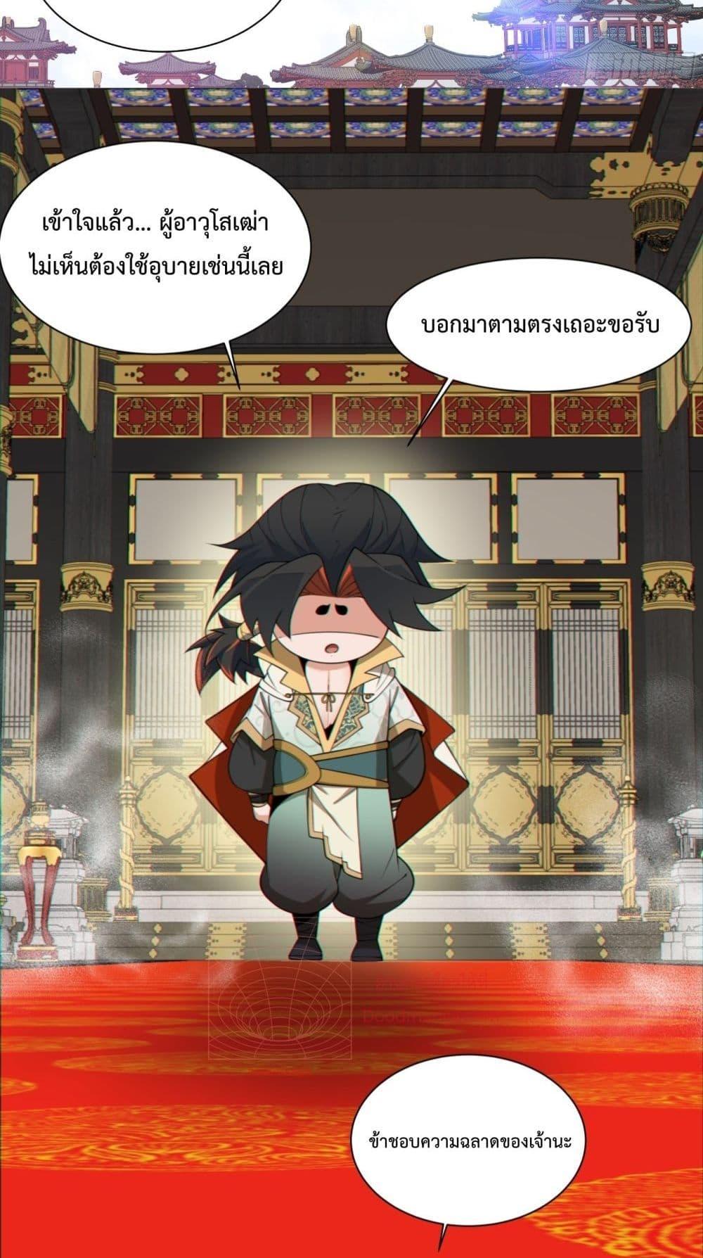 Manga-lc-com อ่านมังงะ อ่านการ์ตูน ออนไลน์ ฟรี My Disciples Are All Big Villains ตอนที่ 1 2 3 4 5 6 7 8 9 10 11 12 13 14 ฟรี ไม่มีโฆษณา Manga-lc - อ่าน มังงะ อ่าน การ์ตูน ออนไลน์ อ่านมังงะ ฟรี