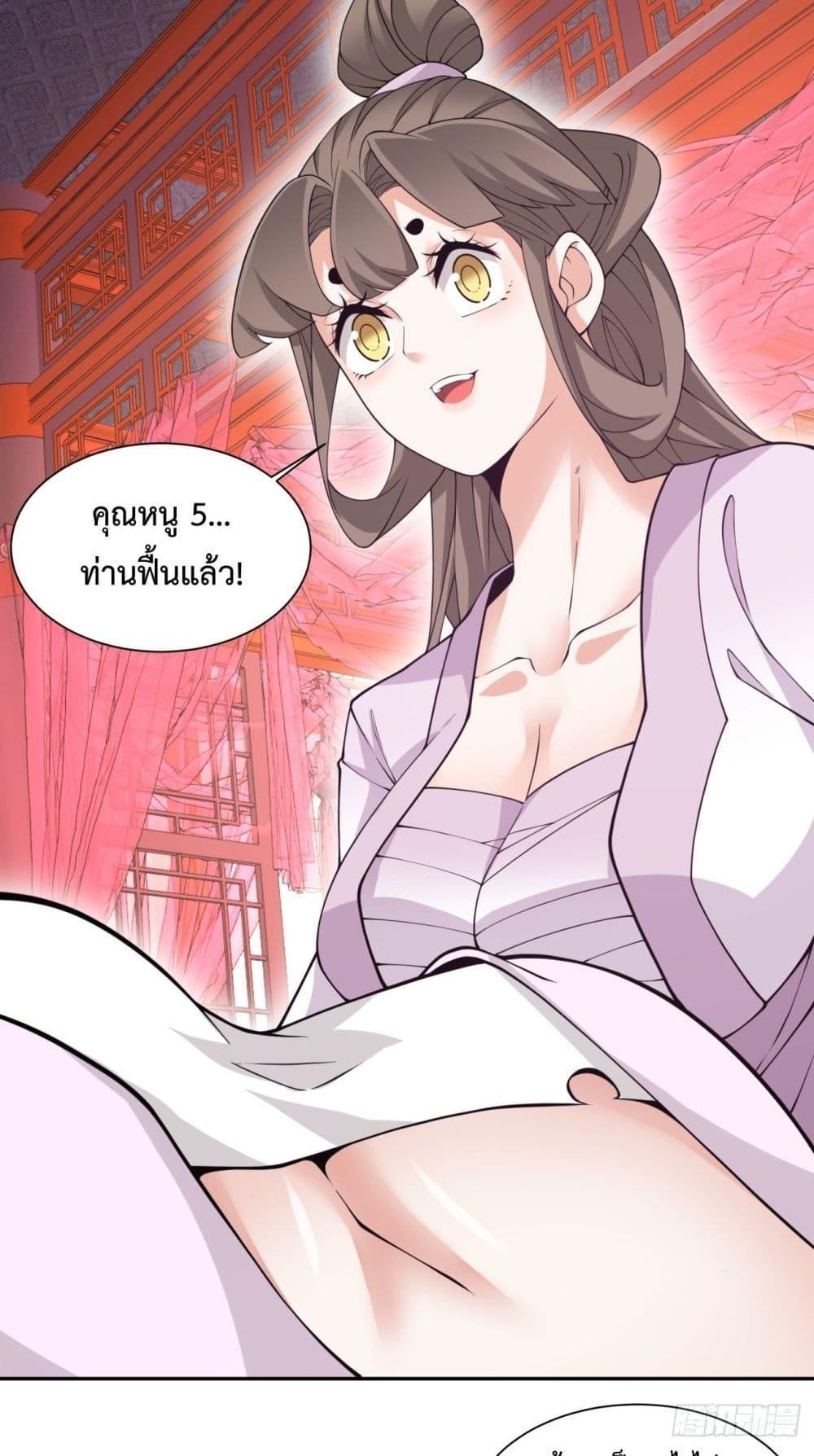 Manga-lc-com อ่านมังงะ อ่านการ์ตูน ออนไลน์ ฟรี My Disciples Are All Big Villains ตอนที่ 1 2 3 4 5 6 7 8 9 10 11 12 13 14 ฟรี ไม่มีโฆษณา Manga-lc - อ่าน มังงะ อ่าน การ์ตูน ออนไลน์ อ่านมังงะ ฟรี