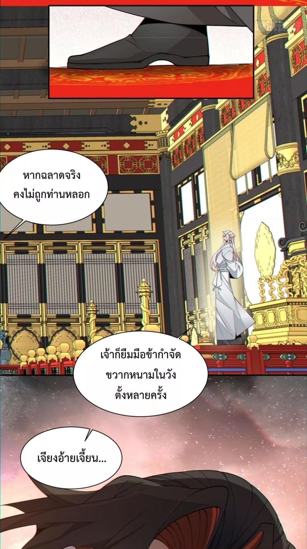 Manga-lc-com อ่านมังงะ อ่านการ์ตูน ออนไลน์ ฟรี My Disciples Are All Big Villains ตอนที่ 1 2 3 4 5 6 7 8 9 10 11 12 13 14 ฟรี ไม่มีโฆษณา Manga-lc - อ่าน มังงะ อ่าน การ์ตูน ออนไลน์ อ่านมังงะ ฟรี