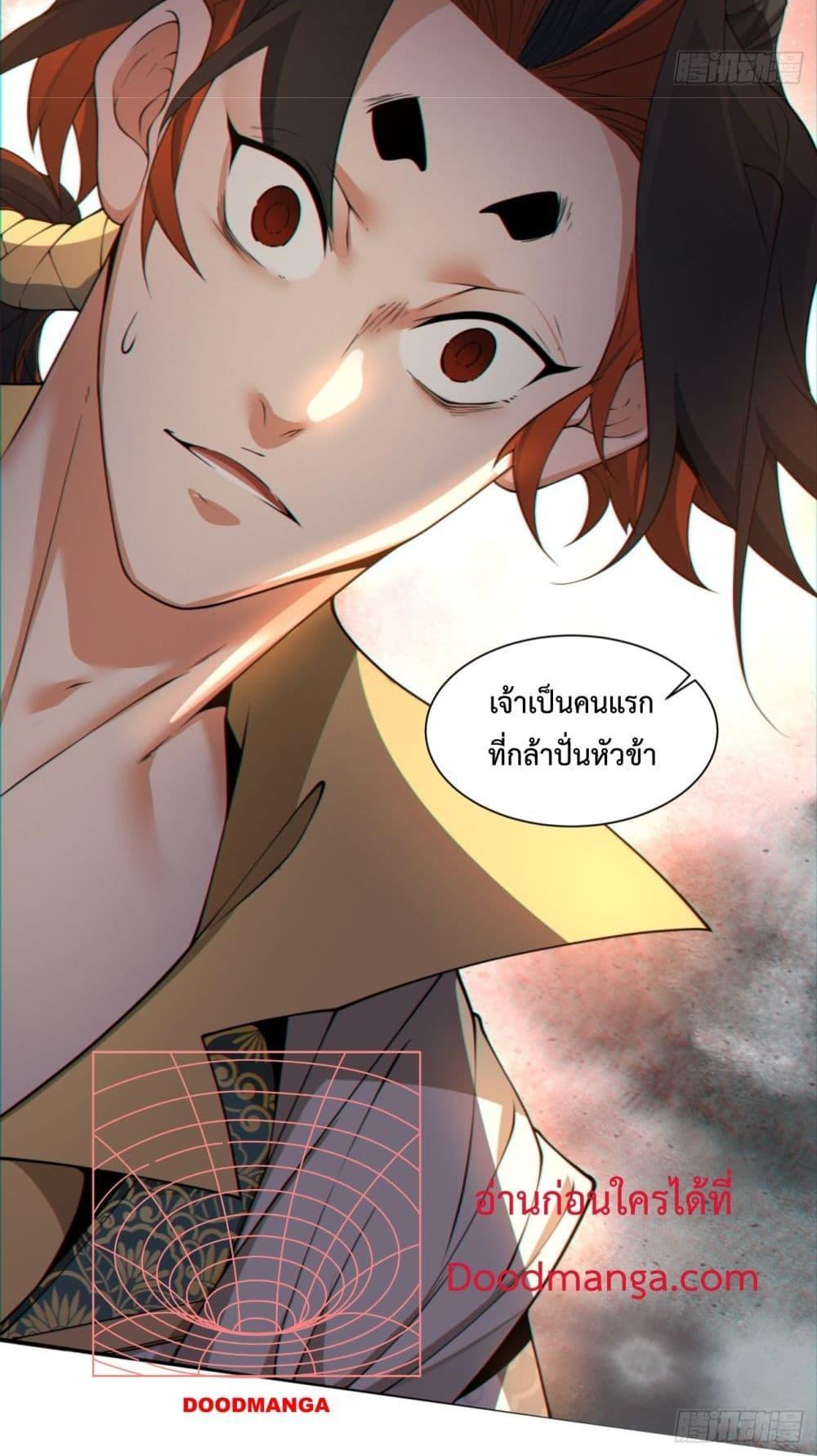 Manga-lc-com อ่านมังงะ อ่านการ์ตูน ออนไลน์ ฟรี My Disciples Are All Big Villains ตอนที่ 1 2 3 4 5 6 7 8 9 10 11 12 13 14 ฟรี ไม่มีโฆษณา Manga-lc - อ่าน มังงะ อ่าน การ์ตูน ออนไลน์ อ่านมังงะ ฟรี