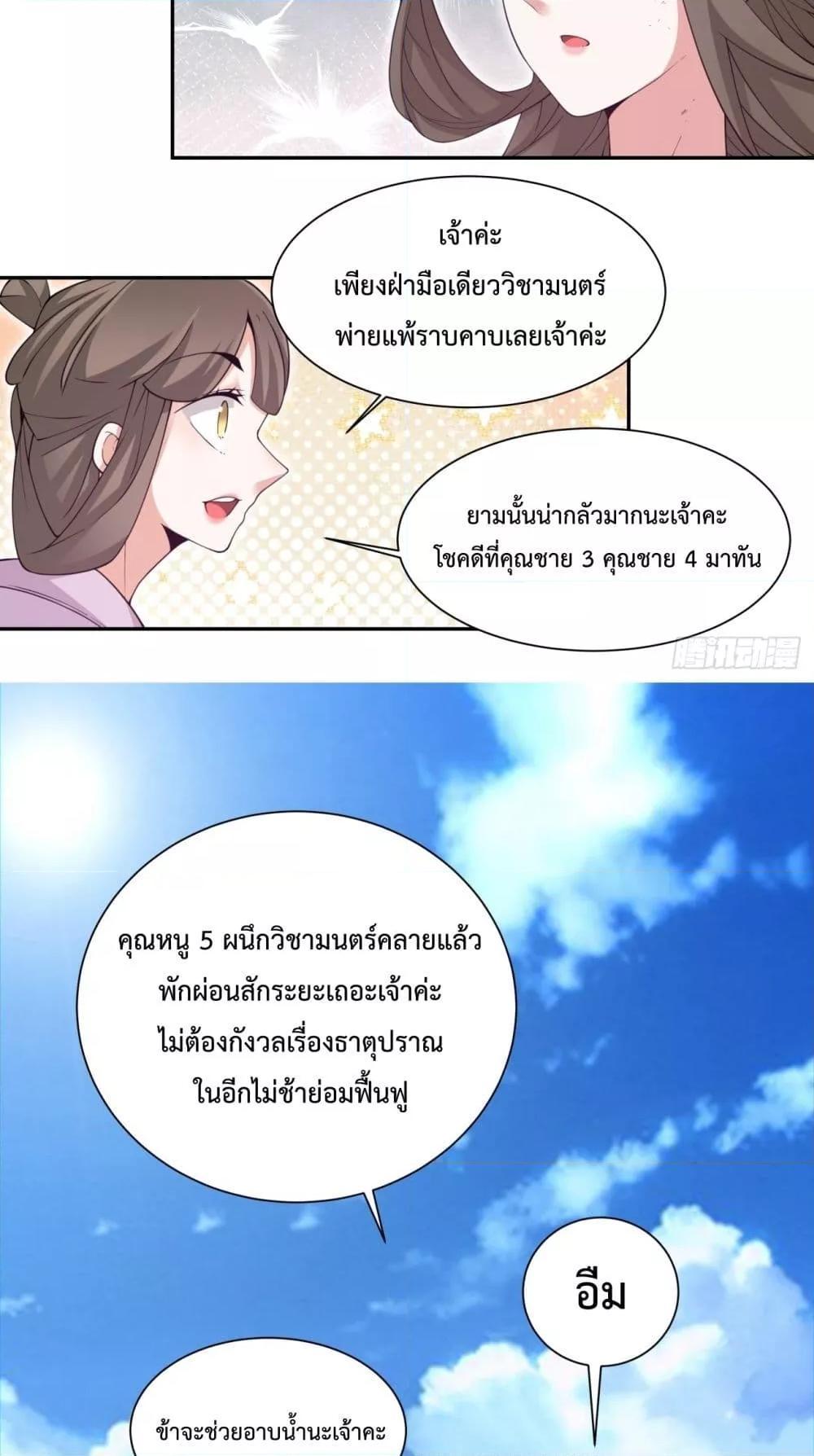 Manga-lc-com อ่านมังงะ อ่านการ์ตูน ออนไลน์ ฟรี My Disciples Are All Big Villains ตอนที่ 1 2 3 4 5 6 7 8 9 10 11 12 13 14 ฟรี ไม่มีโฆษณา Manga-lc - อ่าน มังงะ อ่าน การ์ตูน ออนไลน์ อ่านมังงะ ฟรี