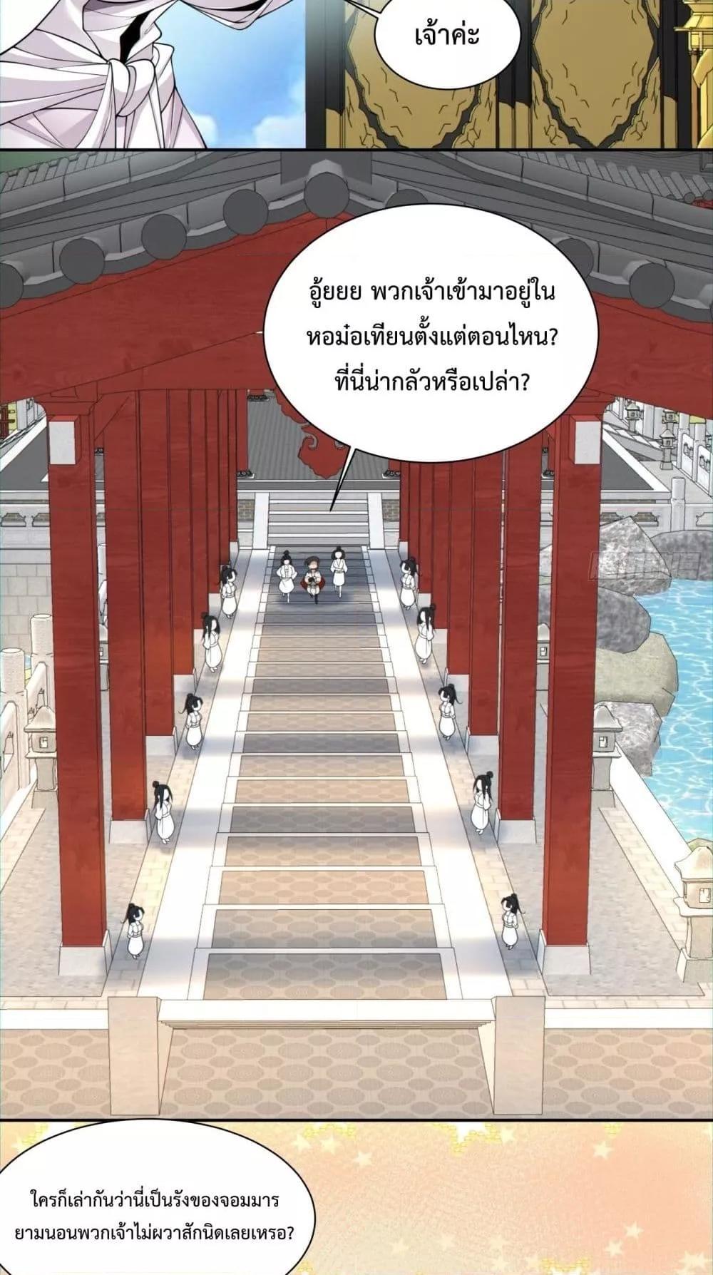 Manga-lc-com อ่านมังงะ อ่านการ์ตูน ออนไลน์ ฟรี My Disciples Are All Big Villains ตอนที่ 1 2 3 4 5 6 7 8 9 10 11 12 13 14 ฟรี ไม่มีโฆษณา Manga-lc - อ่าน มังงะ อ่าน การ์ตูน ออนไลน์ อ่านมังงะ ฟรี