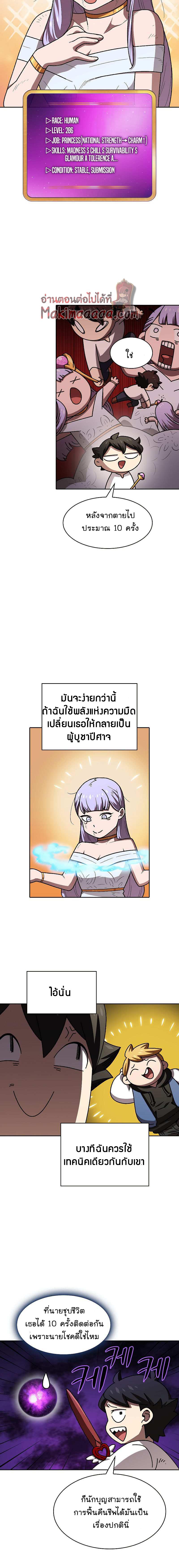 Manga-lc-com อ่านมังงะ อ่านการ์ตูน ออนไลน์ ฟรี FFF-Class Trashero ตอนที่ 1 2 3 4 5 6 7 8 9 10 11 12 13 14 ฟรี ไม่มีโฆษณา Manga-lc - อ่าน มังงะ อ่าน การ์ตูน ออนไลน์ อ่านมังงะ ฟรี
