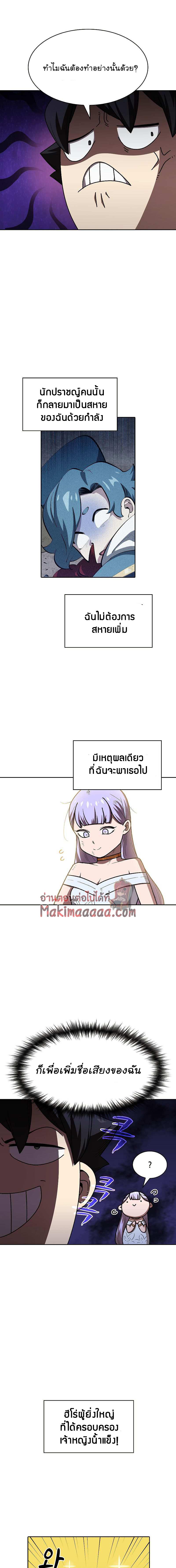 Manga-lc-com อ่านมังงะ อ่านการ์ตูน ออนไลน์ ฟรี FFF-Class Trashero ตอนที่ 1 2 3 4 5 6 7 8 9 10 11 12 13 14 ฟรี ไม่มีโฆษณา Manga-lc - อ่าน มังงะ อ่าน การ์ตูน ออนไลน์ อ่านมังงะ ฟรี