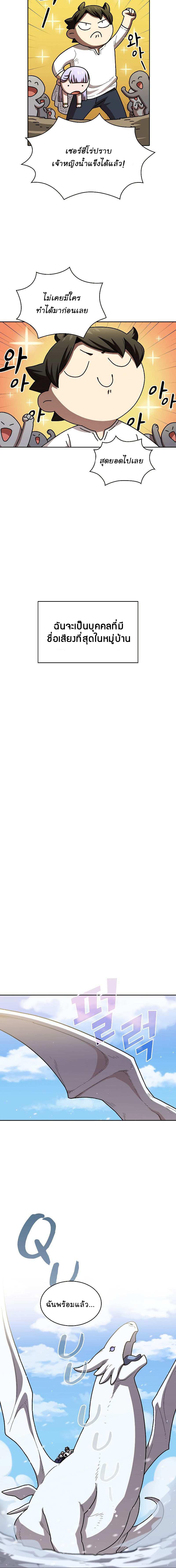 Manga-lc-com อ่านมังงะ อ่านการ์ตูน ออนไลน์ ฟรี FFF-Class Trashero ตอนที่ 1 2 3 4 5 6 7 8 9 10 11 12 13 14 ฟรี ไม่มีโฆษณา Manga-lc - อ่าน มังงะ อ่าน การ์ตูน ออนไลน์ อ่านมังงะ ฟรี