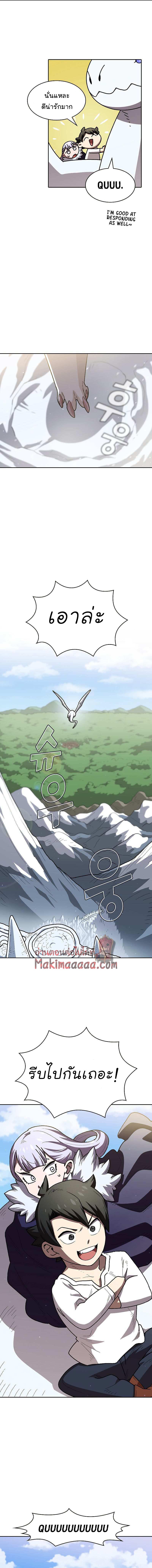 Manga-lc-com อ่านมังงะ อ่านการ์ตูน ออนไลน์ ฟรี FFF-Class Trashero ตอนที่ 1 2 3 4 5 6 7 8 9 10 11 12 13 14 ฟรี ไม่มีโฆษณา Manga-lc - อ่าน มังงะ อ่าน การ์ตูน ออนไลน์ อ่านมังงะ ฟรี