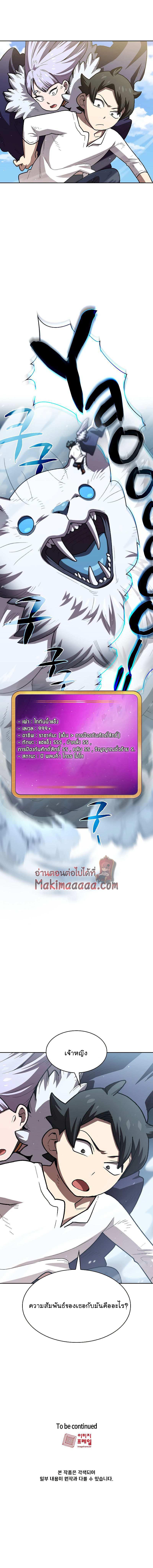 Manga-lc-com อ่านมังงะ อ่านการ์ตูน ออนไลน์ ฟรี FFF-Class Trashero ตอนที่ 1 2 3 4 5 6 7 8 9 10 11 12 13 14 ฟรี ไม่มีโฆษณา Manga-lc - อ่าน มังงะ อ่าน การ์ตูน ออนไลน์ อ่านมังงะ ฟรี