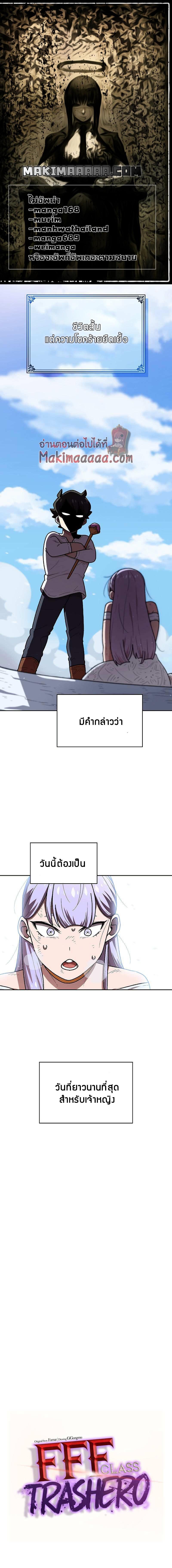 Manga-lc-com อ่านมังงะ อ่านการ์ตูน ออนไลน์ ฟรี FFF-Class Trashero ตอนที่ 1 2 3 4 5 6 7 8 9 10 11 12 13 14 ฟรี ไม่มีโฆษณา Manga-lc - อ่าน มังงะ อ่าน การ์ตูน ออนไลน์ อ่านมังงะ ฟรี