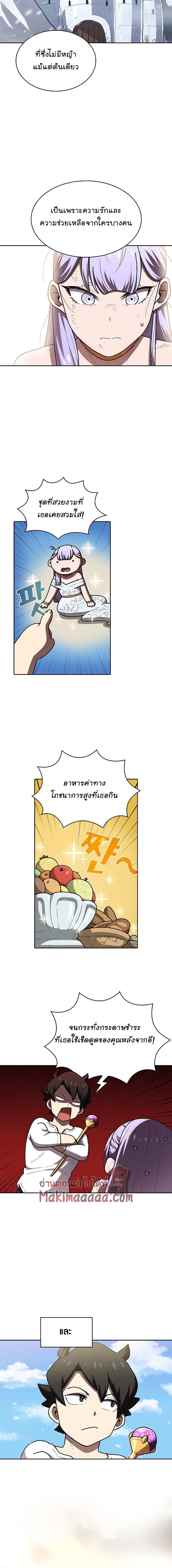 Manga-lc-com อ่านมังงะ อ่านการ์ตูน ออนไลน์ ฟรี FFF-Class Trashero ตอนที่ 1 2 3 4 5 6 7 8 9 10 11 12 13 14 ฟรี ไม่มีโฆษณา Manga-lc - อ่าน มังงะ อ่าน การ์ตูน ออนไลน์ อ่านมังงะ ฟรี