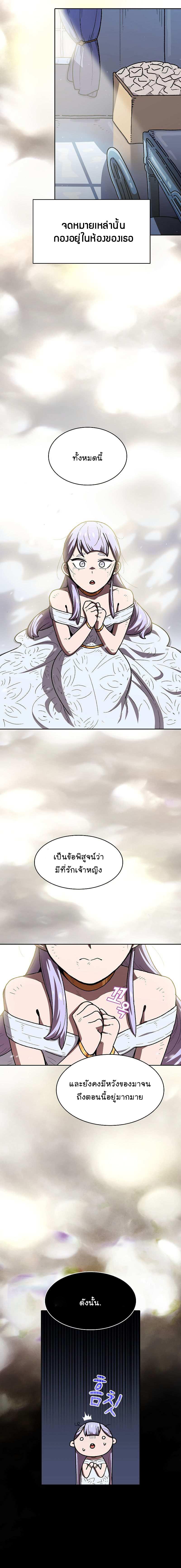 Manga-lc-com อ่านมังงะ อ่านการ์ตูน ออนไลน์ ฟรี FFF-Class Trashero ตอนที่ 1 2 3 4 5 6 7 8 9 10 11 12 13 14 ฟรี ไม่มีโฆษณา Manga-lc - อ่าน มังงะ อ่าน การ์ตูน ออนไลน์ อ่านมังงะ ฟรี