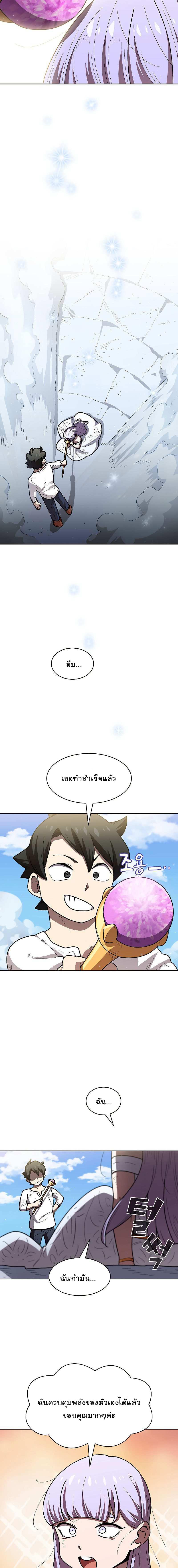 Manga-lc-com อ่านมังงะ อ่านการ์ตูน ออนไลน์ ฟรี FFF-Class Trashero ตอนที่ 1 2 3 4 5 6 7 8 9 10 11 12 13 14 ฟรี ไม่มีโฆษณา Manga-lc - อ่าน มังงะ อ่าน การ์ตูน ออนไลน์ อ่านมังงะ ฟรี