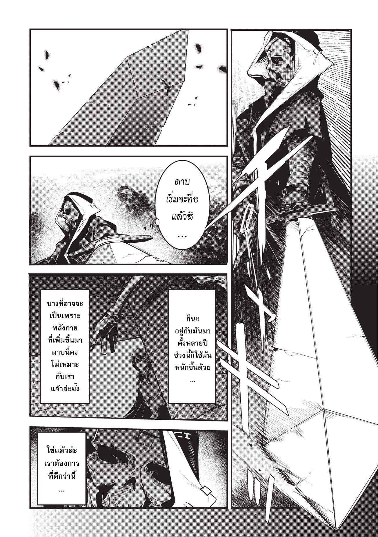 Manga-lc-com อ่านมังงะ อ่านการ์ตูน ออนไลน์ ฟรี The Unwanted Undead Adventurer ตอนที่ 1 2 3 4 5 6 7 8 9 10 11 12 13 14 ฟรี ไม่มีโฆษณา Manga-lc - อ่าน มังงะ อ่าน การ์ตูน ออนไลน์ อ่านมังงะ ฟรี