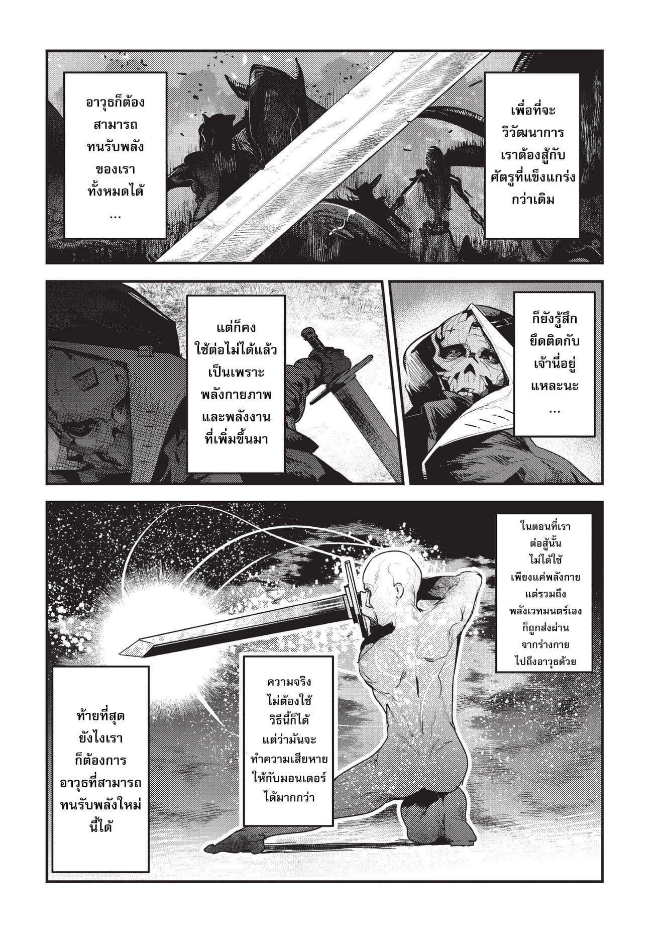 Manga-lc-com อ่านมังงะ อ่านการ์ตูน ออนไลน์ ฟรี The Unwanted Undead Adventurer ตอนที่ 1 2 3 4 5 6 7 8 9 10 11 12 13 14 ฟรี ไม่มีโฆษณา Manga-lc - อ่าน มังงะ อ่าน การ์ตูน ออนไลน์ อ่านมังงะ ฟรี