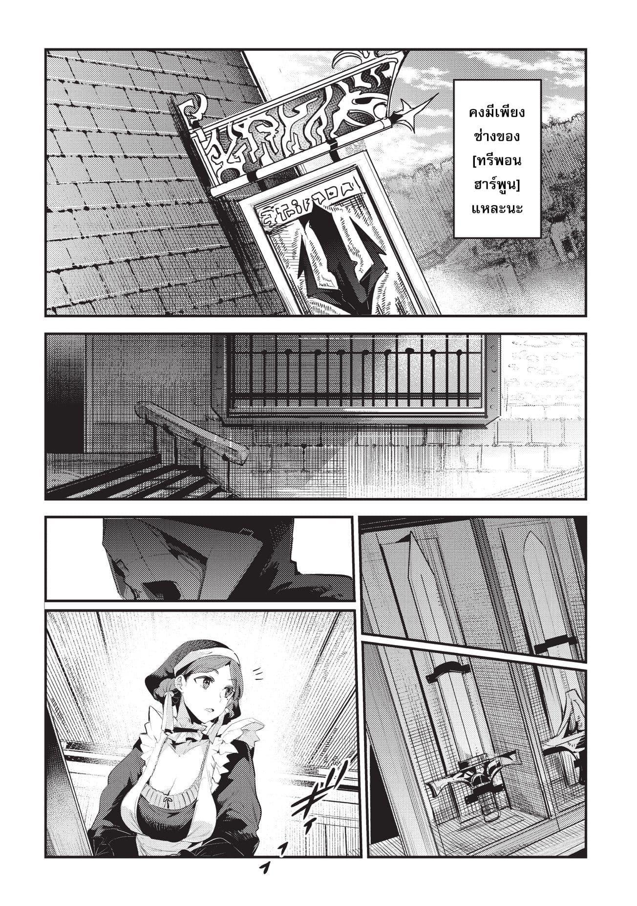 Manga-lc-com อ่านมังงะ อ่านการ์ตูน ออนไลน์ ฟรี The Unwanted Undead Adventurer ตอนที่ 1 2 3 4 5 6 7 8 9 10 11 12 13 14 ฟรี ไม่มีโฆษณา Manga-lc - อ่าน มังงะ อ่าน การ์ตูน ออนไลน์ อ่านมังงะ ฟรี