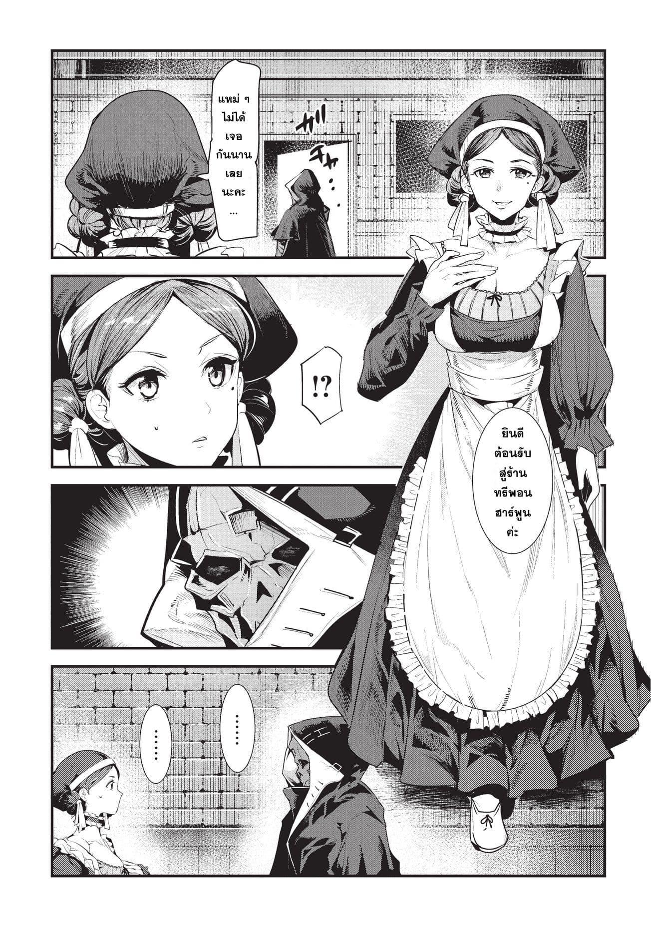 Manga-lc-com อ่านมังงะ อ่านการ์ตูน ออนไลน์ ฟรี The Unwanted Undead Adventurer ตอนที่ 1 2 3 4 5 6 7 8 9 10 11 12 13 14 ฟรี ไม่มีโฆษณา Manga-lc - อ่าน มังงะ อ่าน การ์ตูน ออนไลน์ อ่านมังงะ ฟรี