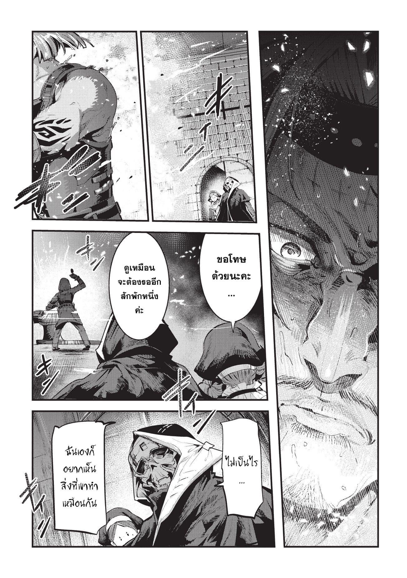Manga-lc-com อ่านมังงะ อ่านการ์ตูน ออนไลน์ ฟรี The Unwanted Undead Adventurer ตอนที่ 1 2 3 4 5 6 7 8 9 10 11 12 13 14 ฟรี ไม่มีโฆษณา Manga-lc - อ่าน มังงะ อ่าน การ์ตูน ออนไลน์ อ่านมังงะ ฟรี