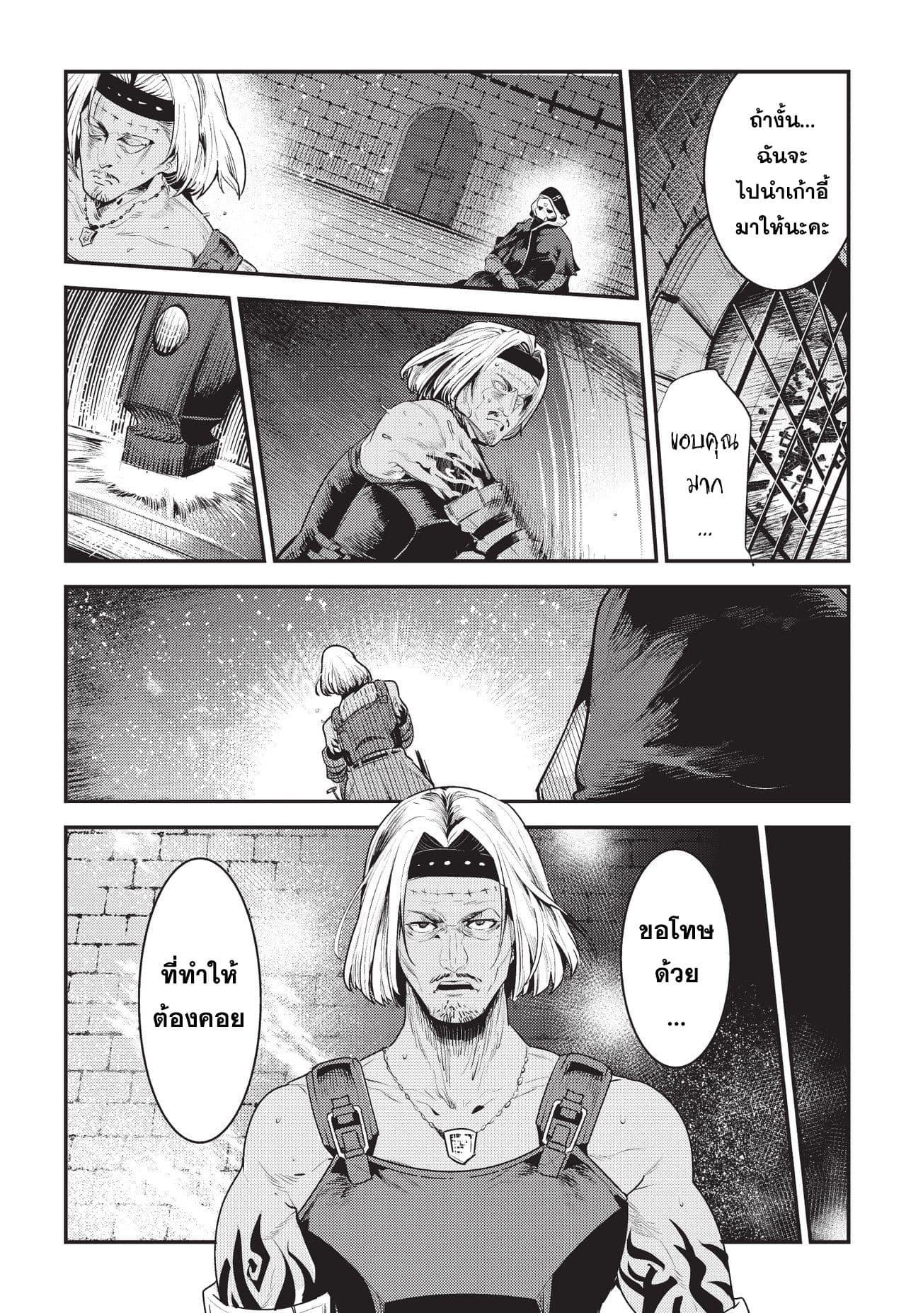 Manga-lc-com อ่านมังงะ อ่านการ์ตูน ออนไลน์ ฟรี The Unwanted Undead Adventurer ตอนที่ 1 2 3 4 5 6 7 8 9 10 11 12 13 14 ฟรี ไม่มีโฆษณา Manga-lc - อ่าน มังงะ อ่าน การ์ตูน ออนไลน์ อ่านมังงะ ฟรี