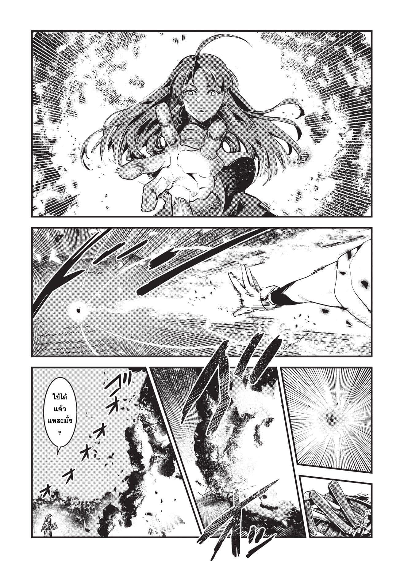 Manga-lc-com อ่านมังงะ อ่านการ์ตูน ออนไลน์ ฟรี The Unwanted Undead Adventurer ตอนที่ 1 2 3 4 5 6 7 8 9 10 11 12 13 14 ฟรี ไม่มีโฆษณา Manga-lc - อ่าน มังงะ อ่าน การ์ตูน ออนไลน์ อ่านมังงะ ฟรี