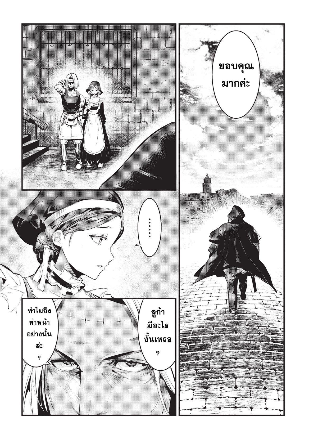 Manga-lc-com อ่านมังงะ อ่านการ์ตูน ออนไลน์ ฟรี The Unwanted Undead Adventurer ตอนที่ 1 2 3 4 5 6 7 8 9 10 11 12 13 14 ฟรี ไม่มีโฆษณา Manga-lc - อ่าน มังงะ อ่าน การ์ตูน ออนไลน์ อ่านมังงะ ฟรี