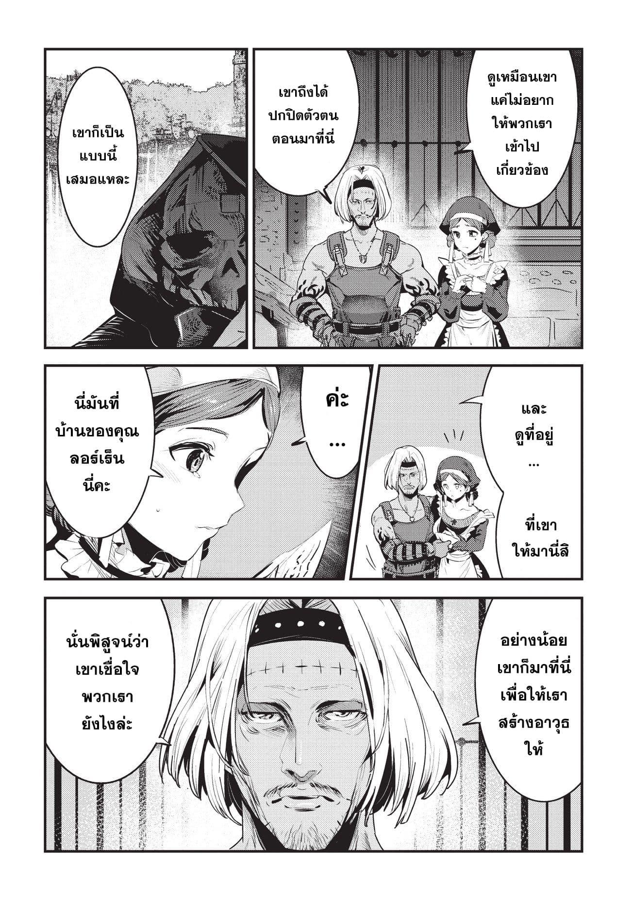 Manga-lc-com อ่านมังงะ อ่านการ์ตูน ออนไลน์ ฟรี The Unwanted Undead Adventurer ตอนที่ 1 2 3 4 5 6 7 8 9 10 11 12 13 14 ฟรี ไม่มีโฆษณา Manga-lc - อ่าน มังงะ อ่าน การ์ตูน ออนไลน์ อ่านมังงะ ฟรี