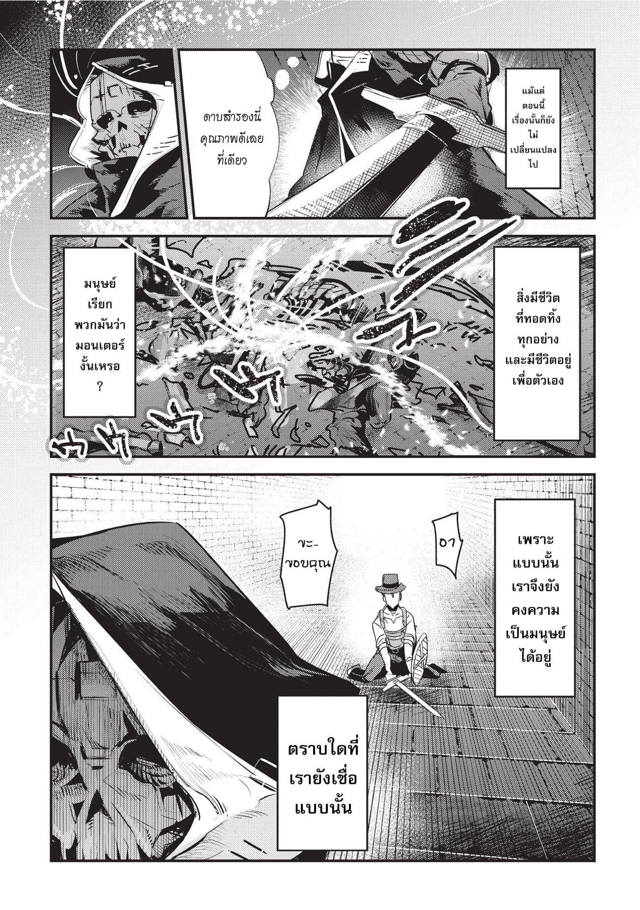 Manga-lc-com อ่านมังงะ อ่านการ์ตูน ออนไลน์ ฟรี The Unwanted Undead Adventurer ตอนที่ 1 2 3 4 5 6 7 8 9 10 11 12 13 14 ฟรี ไม่มีโฆษณา Manga-lc - อ่าน มังงะ อ่าน การ์ตูน ออนไลน์ อ่านมังงะ ฟรี