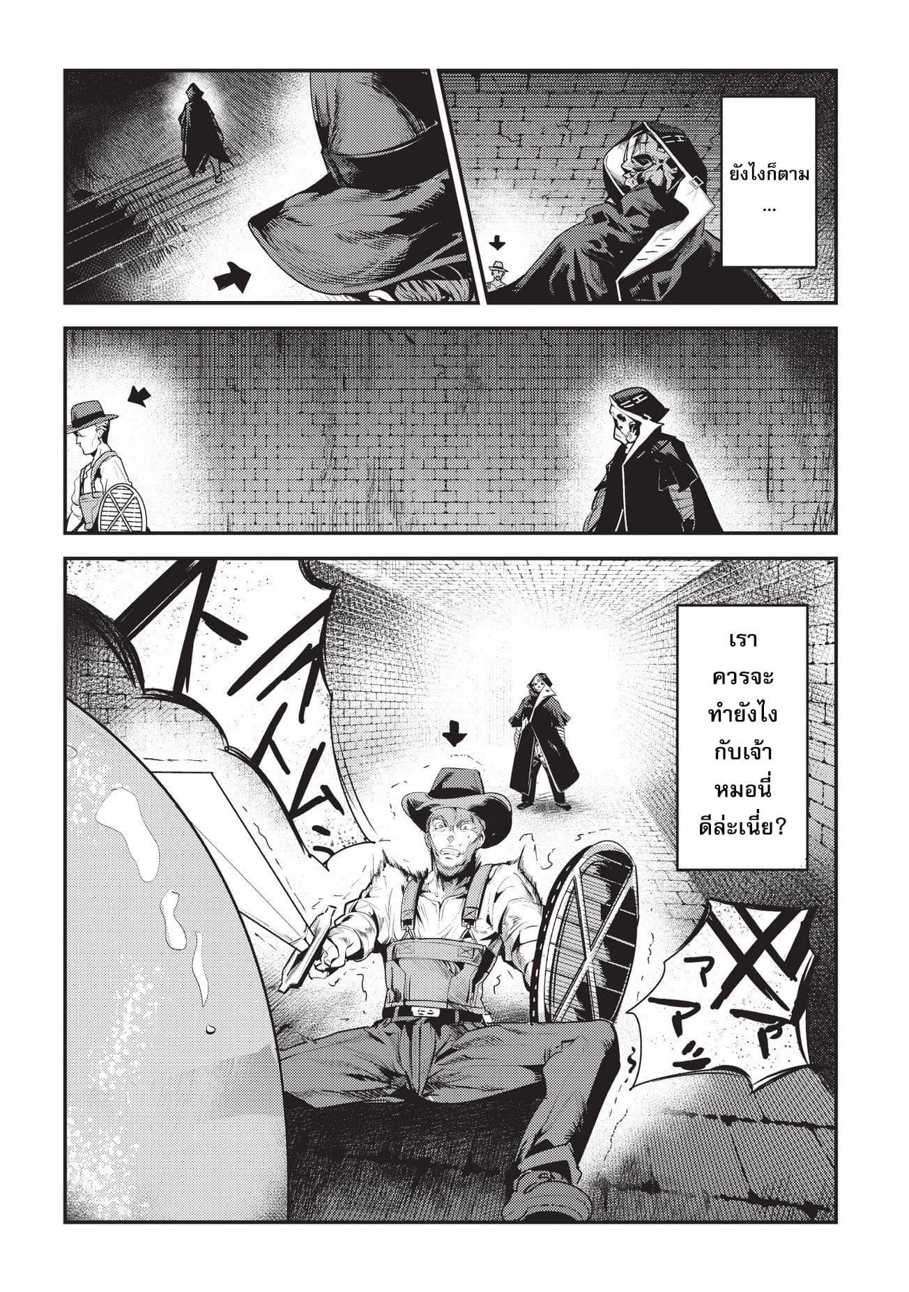 Manga-lc-com อ่านมังงะ อ่านการ์ตูน ออนไลน์ ฟรี The Unwanted Undead Adventurer ตอนที่ 1 2 3 4 5 6 7 8 9 10 11 12 13 14 ฟรี ไม่มีโฆษณา Manga-lc - อ่าน มังงะ อ่าน การ์ตูน ออนไลน์ อ่านมังงะ ฟรี