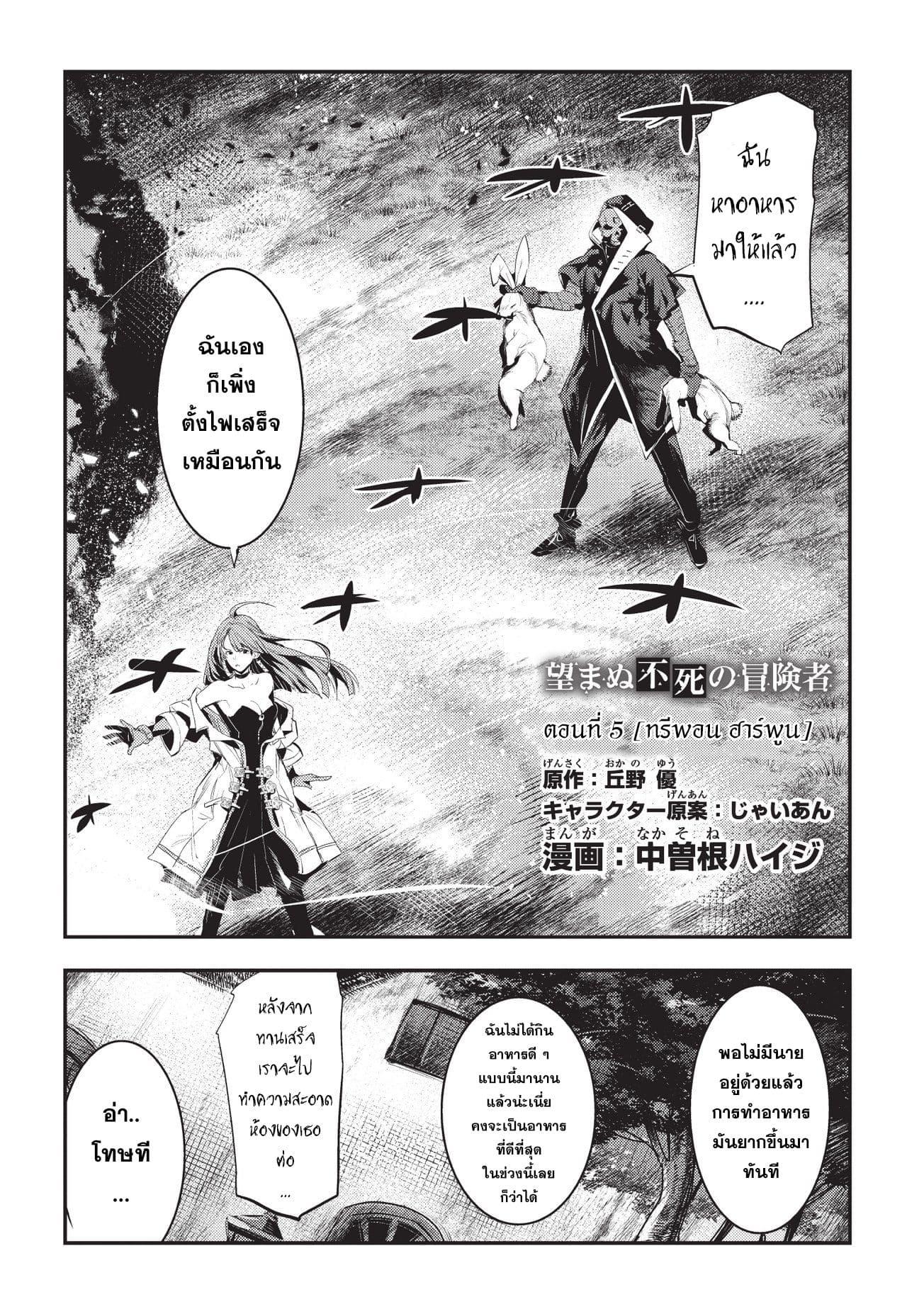 Manga-lc-com อ่านมังงะ อ่านการ์ตูน ออนไลน์ ฟรี The Unwanted Undead Adventurer ตอนที่ 1 2 3 4 5 6 7 8 9 10 11 12 13 14 ฟรี ไม่มีโฆษณา Manga-lc - อ่าน มังงะ อ่าน การ์ตูน ออนไลน์ อ่านมังงะ ฟรี