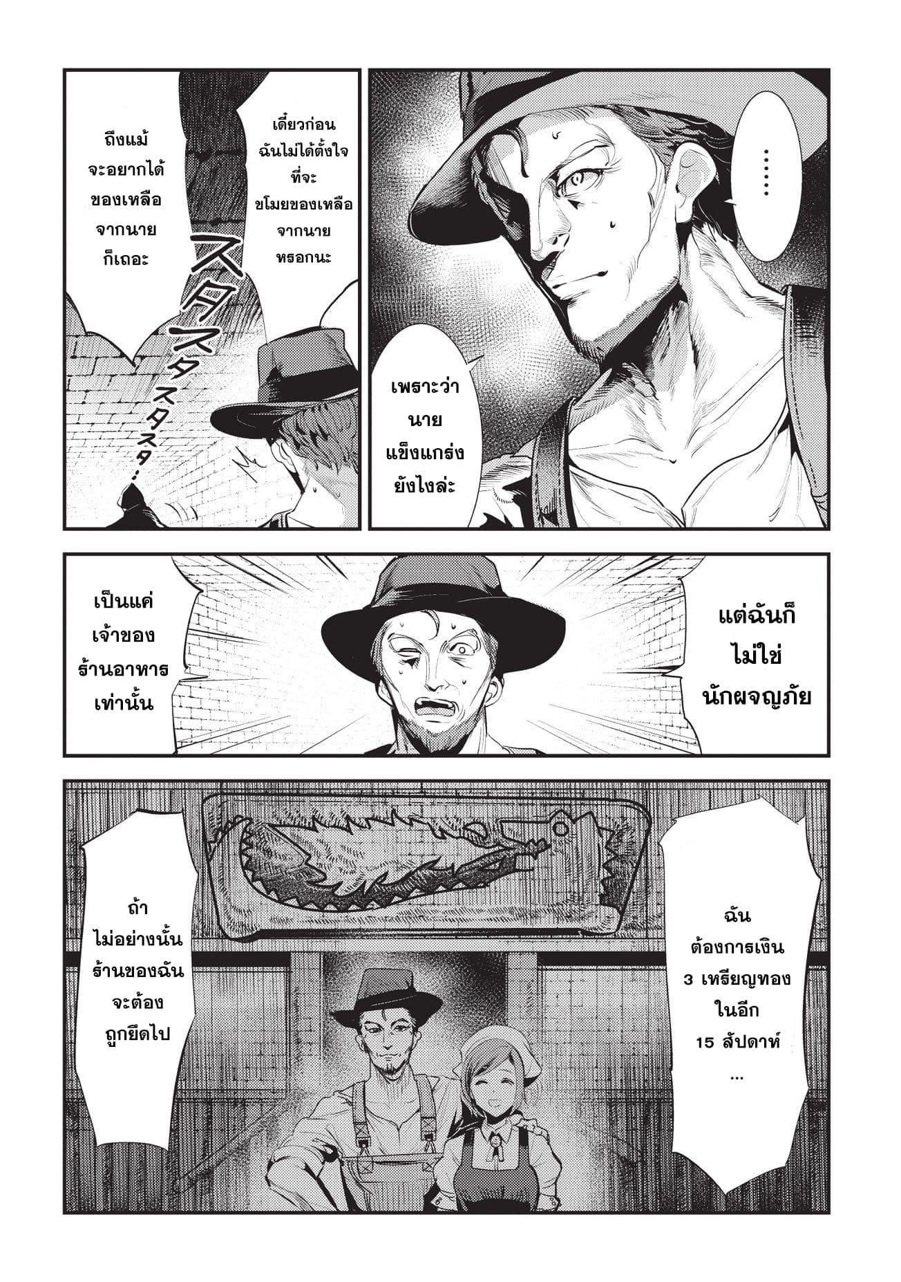 Manga-lc-com อ่านมังงะ อ่านการ์ตูน ออนไลน์ ฟรี The Unwanted Undead Adventurer ตอนที่ 1 2 3 4 5 6 7 8 9 10 11 12 13 14 ฟรี ไม่มีโฆษณา Manga-lc - อ่าน มังงะ อ่าน การ์ตูน ออนไลน์ อ่านมังงะ ฟรี