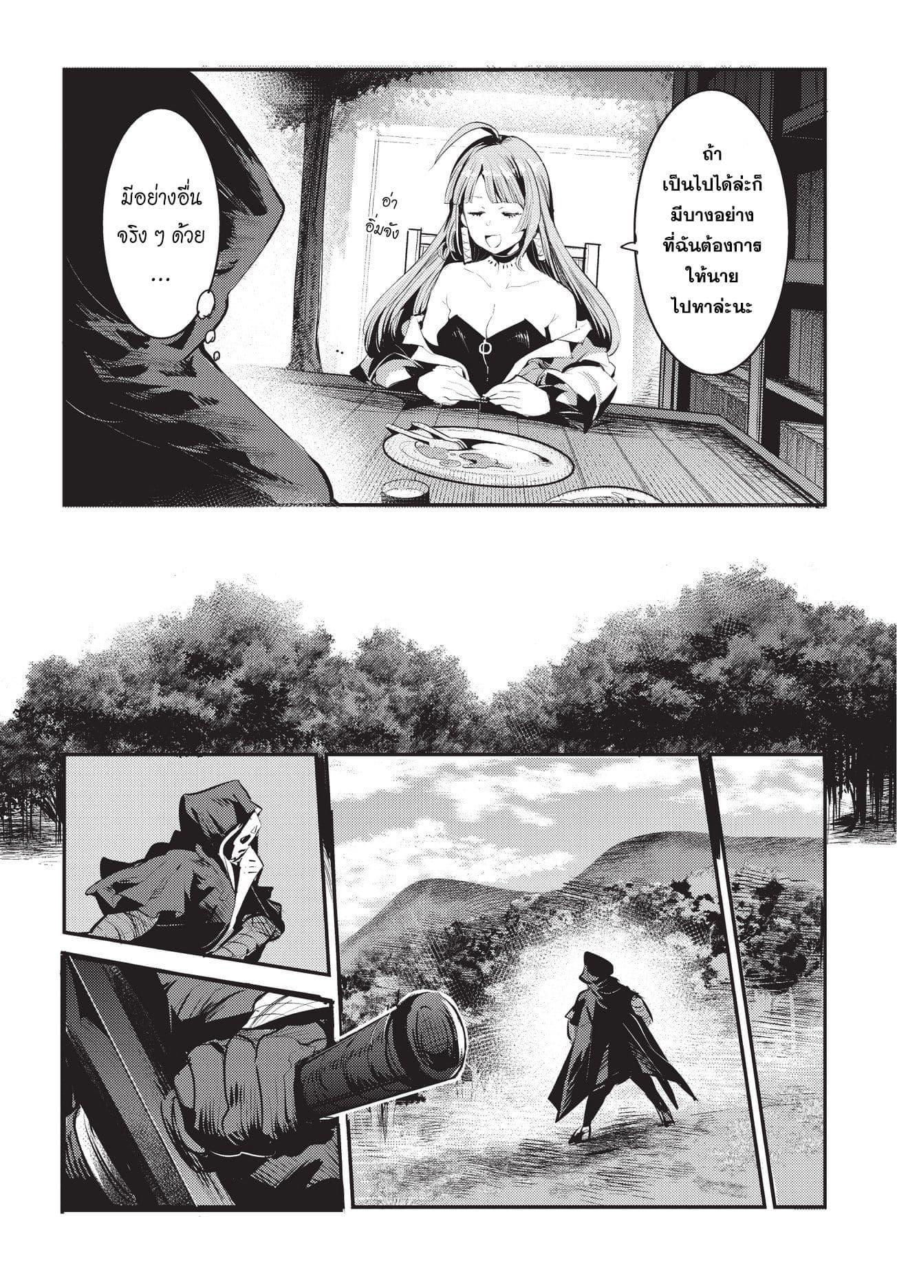 Manga-lc-com อ่านมังงะ อ่านการ์ตูน ออนไลน์ ฟรี The Unwanted Undead Adventurer ตอนที่ 1 2 3 4 5 6 7 8 9 10 11 12 13 14 ฟรี ไม่มีโฆษณา Manga-lc - อ่าน มังงะ อ่าน การ์ตูน ออนไลน์ อ่านมังงะ ฟรี