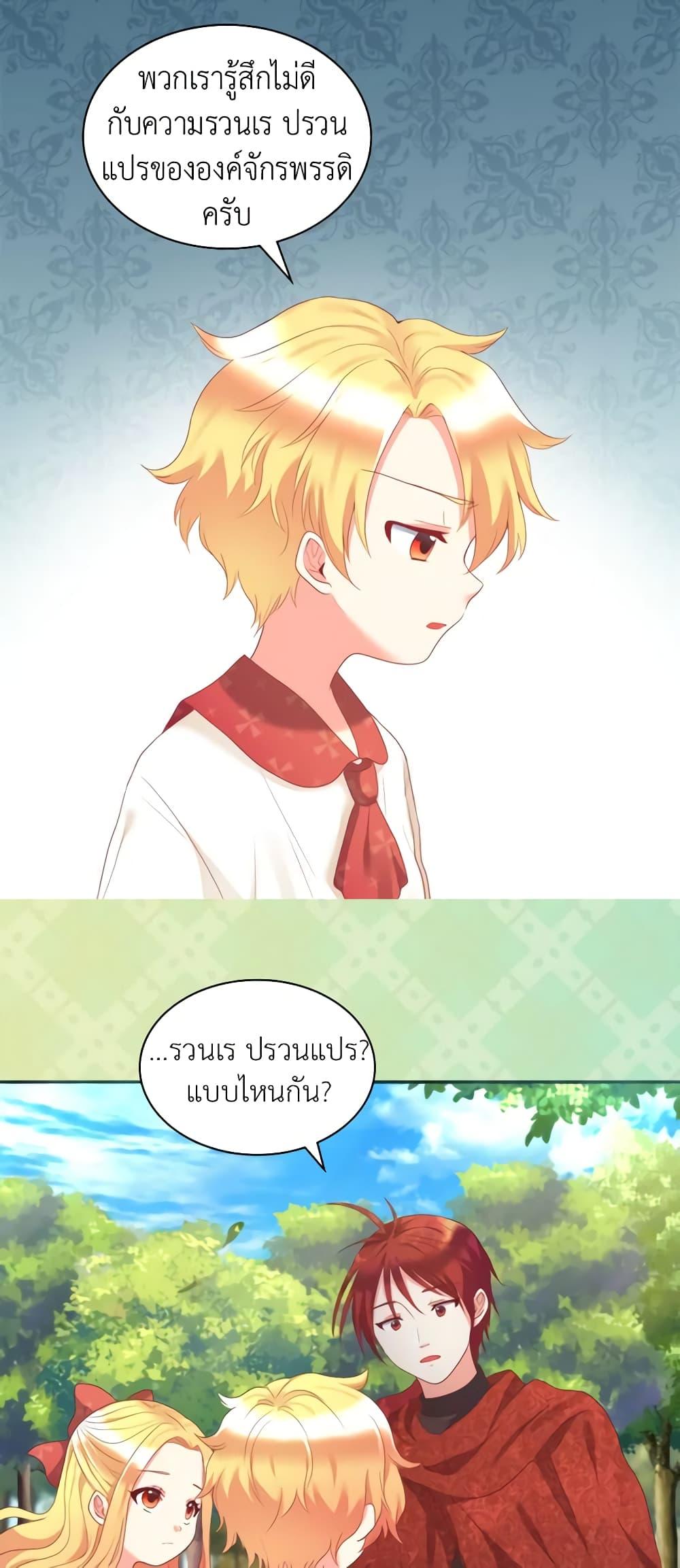 Manga-lc-com อ่านมังงะ อ่านการ์ตูน ออนไลน์ ฟรี The Twins’ New Life ตอนที่ 1 2 3 4 5 6 7 8 9 10 11 12 13 14 ฟรี ไม่มีโฆษณา Manga-lc - อ่าน มังงะ อ่าน การ์ตูน ออนไลน์ อ่านมังงะ ฟรี