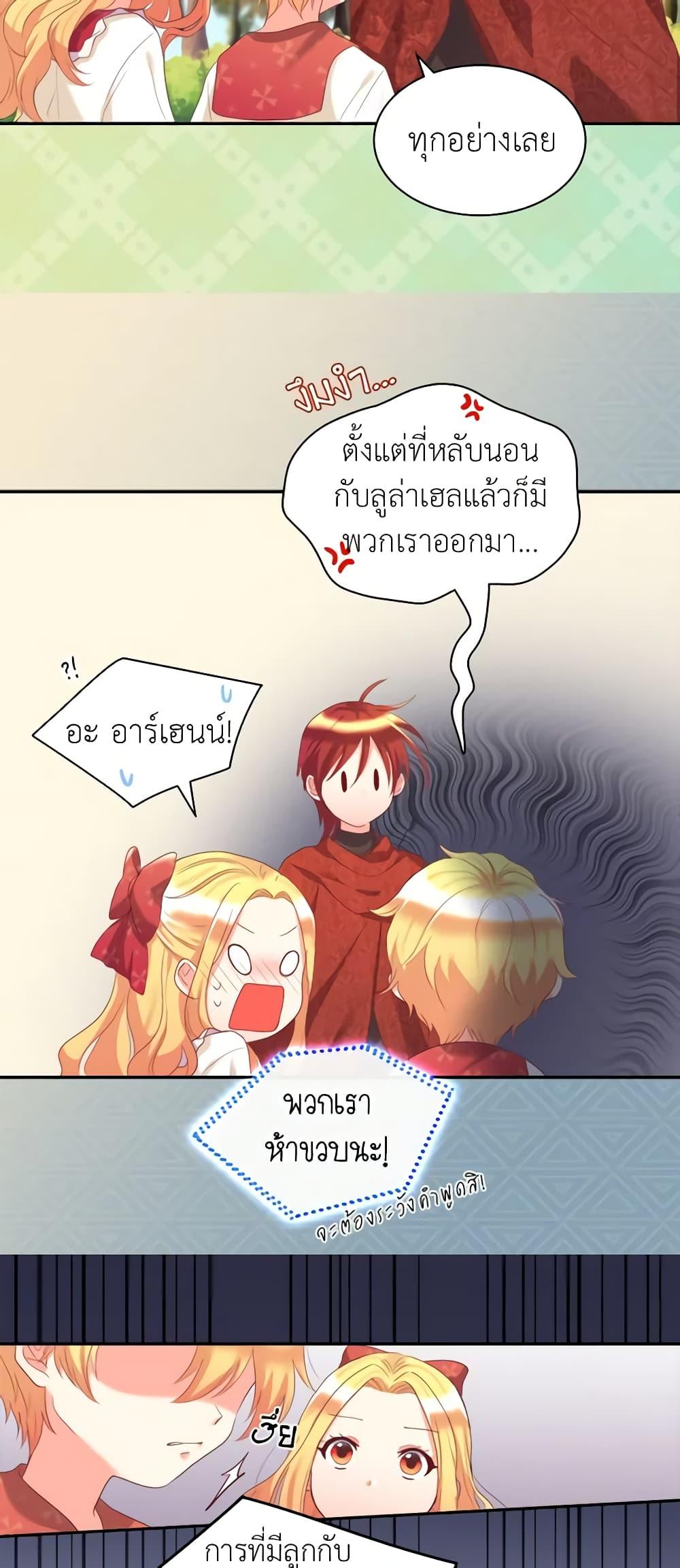 Manga-lc-com อ่านมังงะ อ่านการ์ตูน ออนไลน์ ฟรี The Twins’ New Life ตอนที่ 1 2 3 4 5 6 7 8 9 10 11 12 13 14 ฟรี ไม่มีโฆษณา Manga-lc - อ่าน มังงะ อ่าน การ์ตูน ออนไลน์ อ่านมังงะ ฟรี