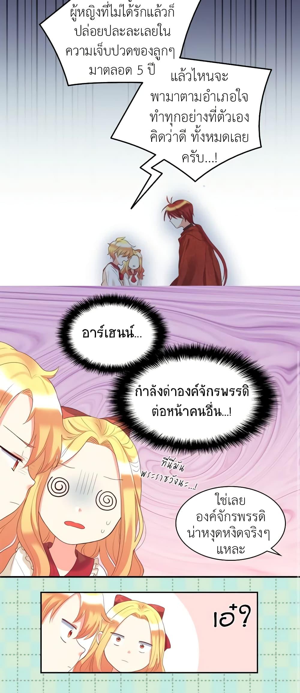 Manga-lc-com อ่านมังงะ อ่านการ์ตูน ออนไลน์ ฟรี The Twins’ New Life ตอนที่ 1 2 3 4 5 6 7 8 9 10 11 12 13 14 ฟรี ไม่มีโฆษณา Manga-lc - อ่าน มังงะ อ่าน การ์ตูน ออนไลน์ อ่านมังงะ ฟรี