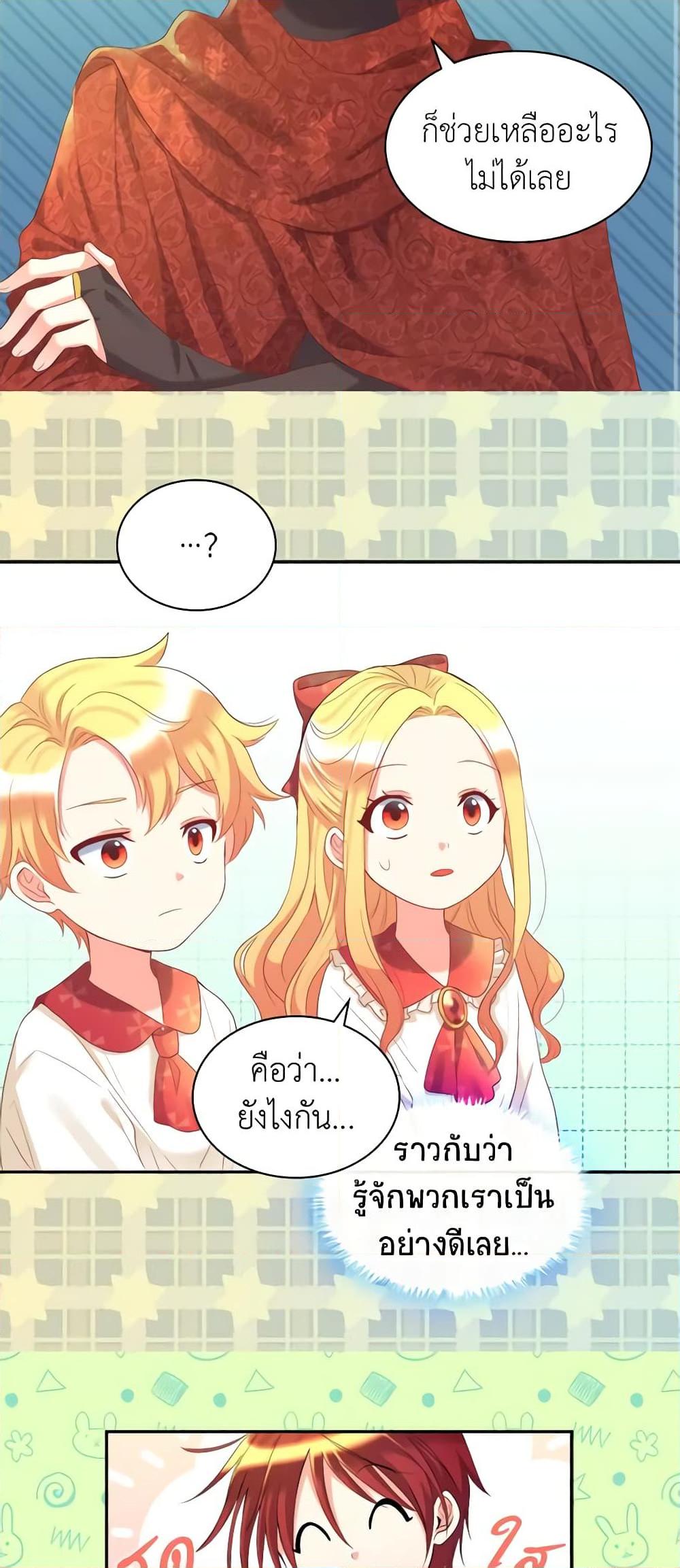 Manga-lc-com อ่านมังงะ อ่านการ์ตูน ออนไลน์ ฟรี The Twins’ New Life ตอนที่ 1 2 3 4 5 6 7 8 9 10 11 12 13 14 ฟรี ไม่มีโฆษณา Manga-lc - อ่าน มังงะ อ่าน การ์ตูน ออนไลน์ อ่านมังงะ ฟรี