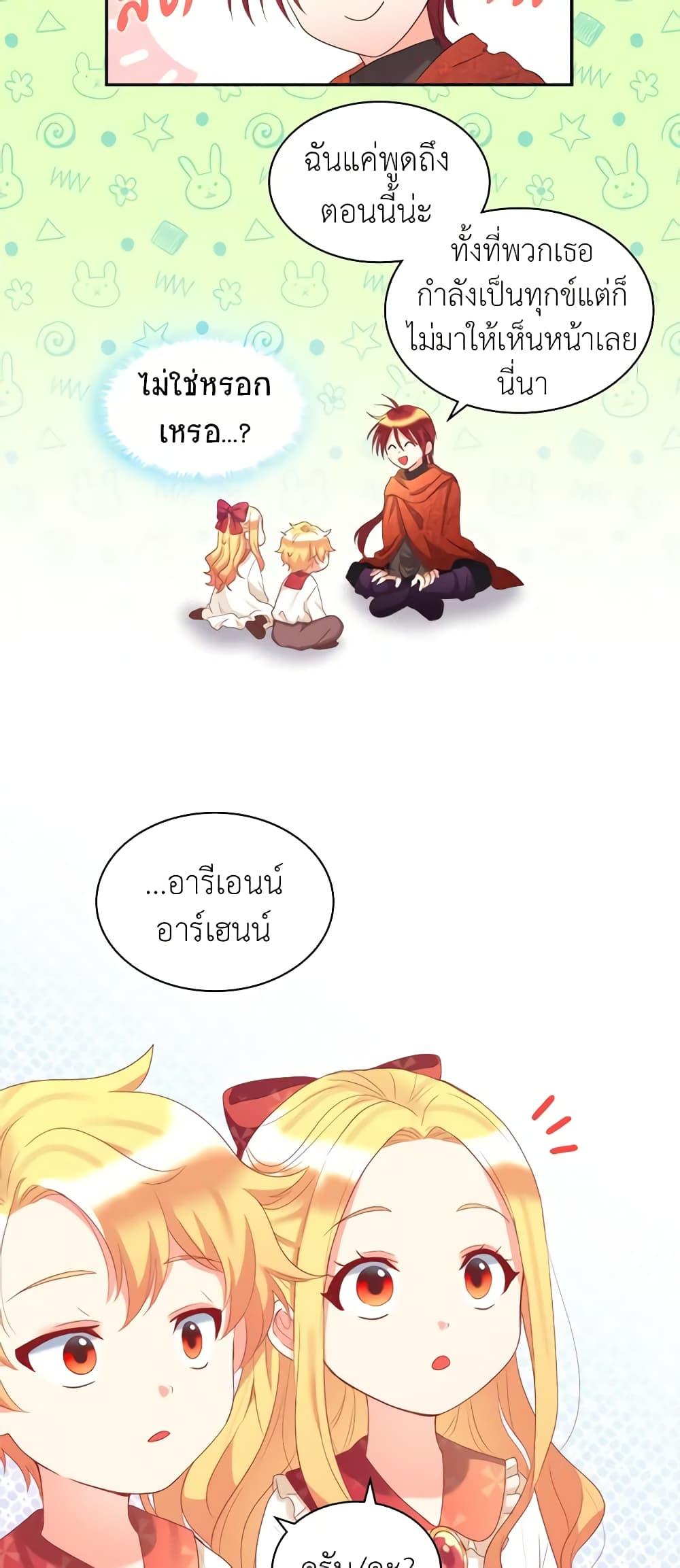 Manga-lc-com อ่านมังงะ อ่านการ์ตูน ออนไลน์ ฟรี The Twins’ New Life ตอนที่ 1 2 3 4 5 6 7 8 9 10 11 12 13 14 ฟรี ไม่มีโฆษณา Manga-lc - อ่าน มังงะ อ่าน การ์ตูน ออนไลน์ อ่านมังงะ ฟรี