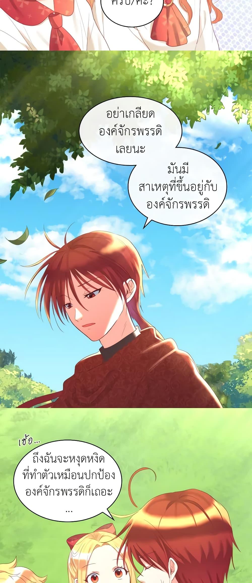 Manga-lc-com อ่านมังงะ อ่านการ์ตูน ออนไลน์ ฟรี The Twins’ New Life ตอนที่ 1 2 3 4 5 6 7 8 9 10 11 12 13 14 ฟรี ไม่มีโฆษณา Manga-lc - อ่าน มังงะ อ่าน การ์ตูน ออนไลน์ อ่านมังงะ ฟรี