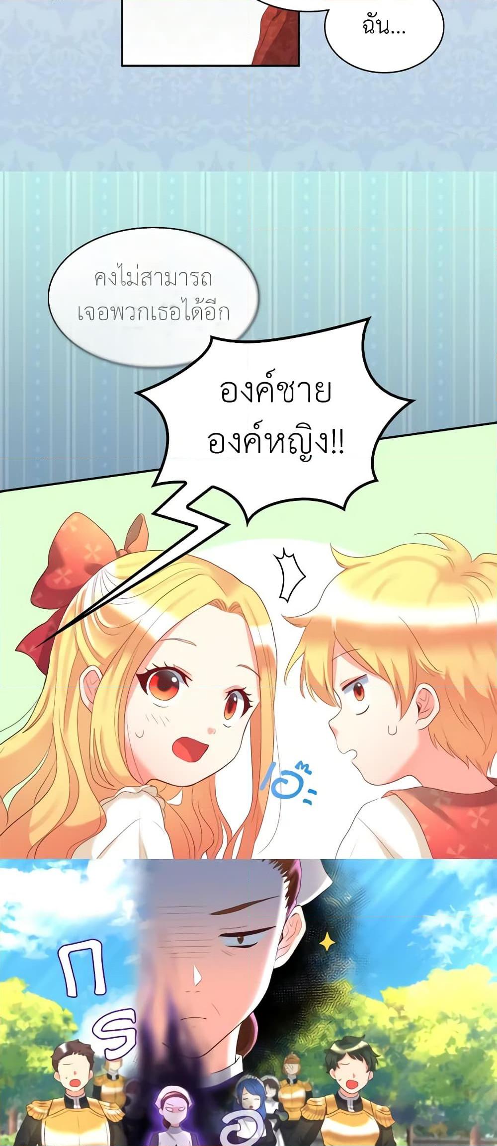 Manga-lc-com อ่านมังงะ อ่านการ์ตูน ออนไลน์ ฟรี The Twins’ New Life ตอนที่ 1 2 3 4 5 6 7 8 9 10 11 12 13 14 ฟรี ไม่มีโฆษณา Manga-lc - อ่าน มังงะ อ่าน การ์ตูน ออนไลน์ อ่านมังงะ ฟรี