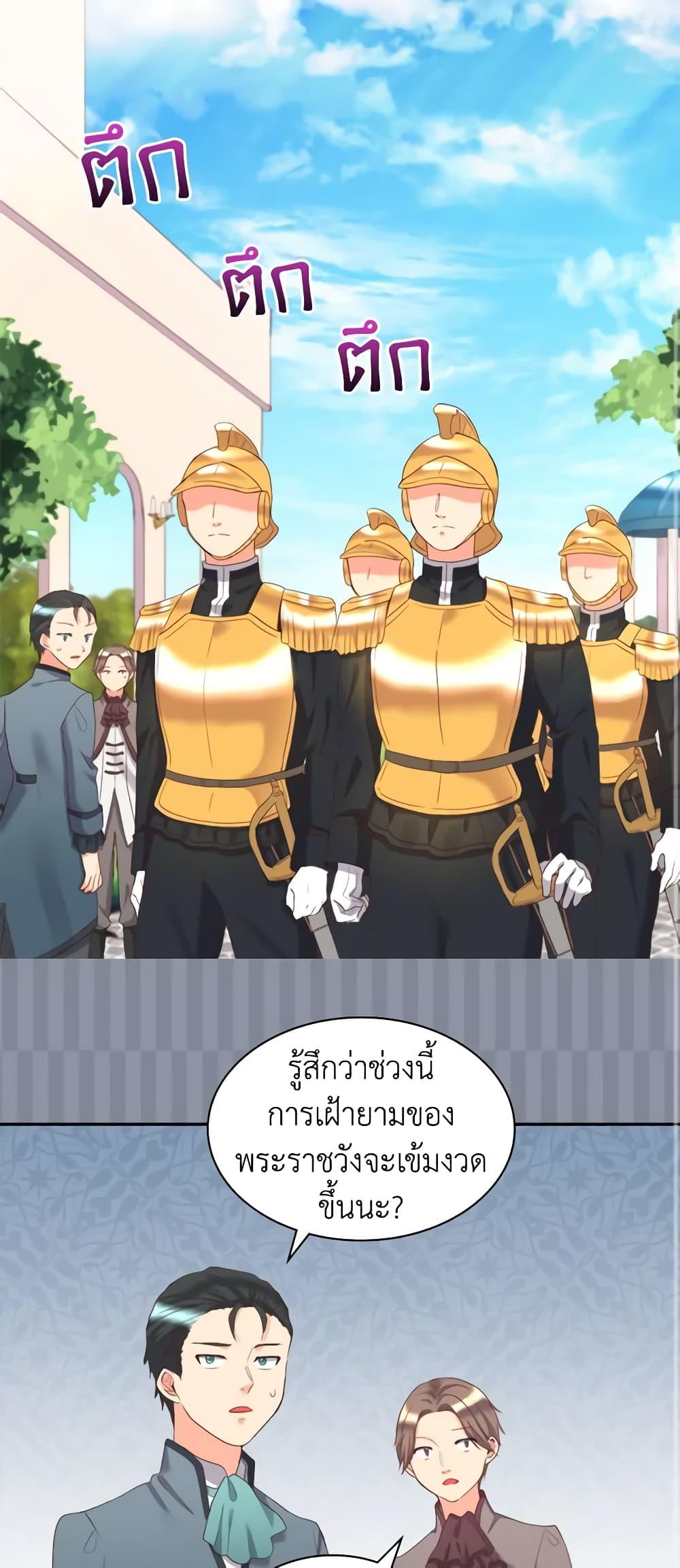 Manga-lc-com อ่านมังงะ อ่านการ์ตูน ออนไลน์ ฟรี The Twins’ New Life ตอนที่ 1 2 3 4 5 6 7 8 9 10 11 12 13 14 ฟรี ไม่มีโฆษณา Manga-lc - อ่าน มังงะ อ่าน การ์ตูน ออนไลน์ อ่านมังงะ ฟรี