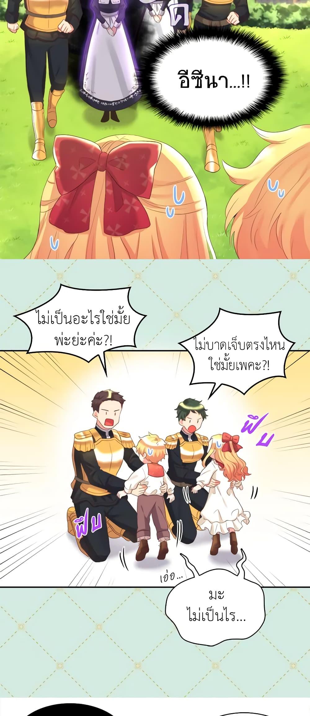 Manga-lc-com อ่านมังงะ อ่านการ์ตูน ออนไลน์ ฟรี The Twins’ New Life ตอนที่ 1 2 3 4 5 6 7 8 9 10 11 12 13 14 ฟรี ไม่มีโฆษณา Manga-lc - อ่าน มังงะ อ่าน การ์ตูน ออนไลน์ อ่านมังงะ ฟรี