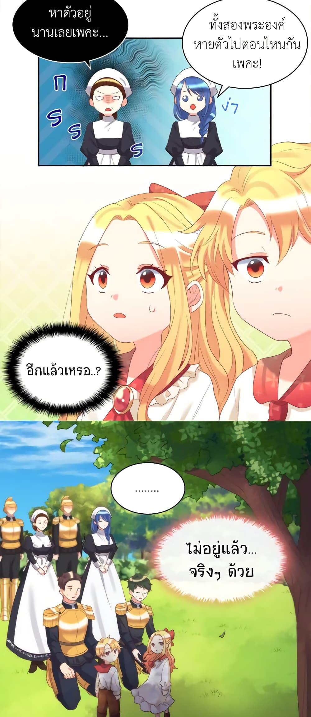 Manga-lc-com อ่านมังงะ อ่านการ์ตูน ออนไลน์ ฟรี The Twins’ New Life ตอนที่ 1 2 3 4 5 6 7 8 9 10 11 12 13 14 ฟรี ไม่มีโฆษณา Manga-lc - อ่าน มังงะ อ่าน การ์ตูน ออนไลน์ อ่านมังงะ ฟรี