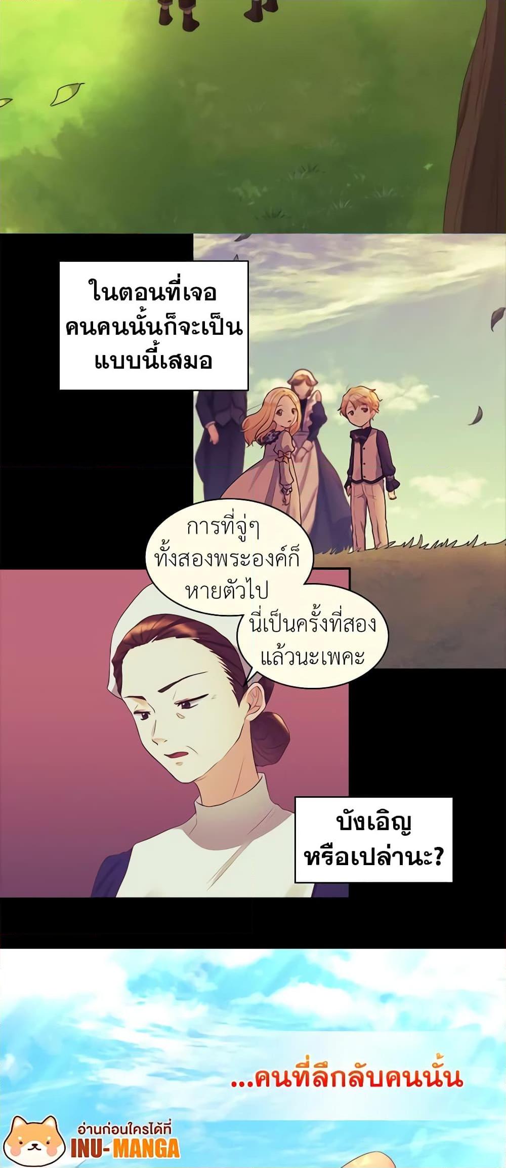 Manga-lc-com อ่านมังงะ อ่านการ์ตูน ออนไลน์ ฟรี The Twins’ New Life ตอนที่ 1 2 3 4 5 6 7 8 9 10 11 12 13 14 ฟรี ไม่มีโฆษณา Manga-lc - อ่าน มังงะ อ่าน การ์ตูน ออนไลน์ อ่านมังงะ ฟรี