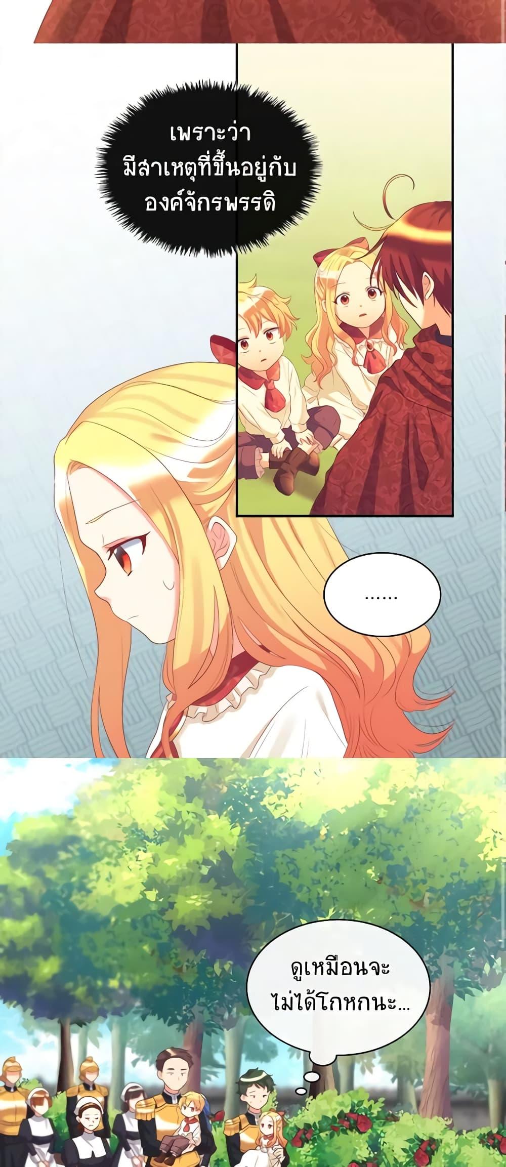 Manga-lc-com อ่านมังงะ อ่านการ์ตูน ออนไลน์ ฟรี The Twins’ New Life ตอนที่ 1 2 3 4 5 6 7 8 9 10 11 12 13 14 ฟรี ไม่มีโฆษณา Manga-lc - อ่าน มังงะ อ่าน การ์ตูน ออนไลน์ อ่านมังงะ ฟรี