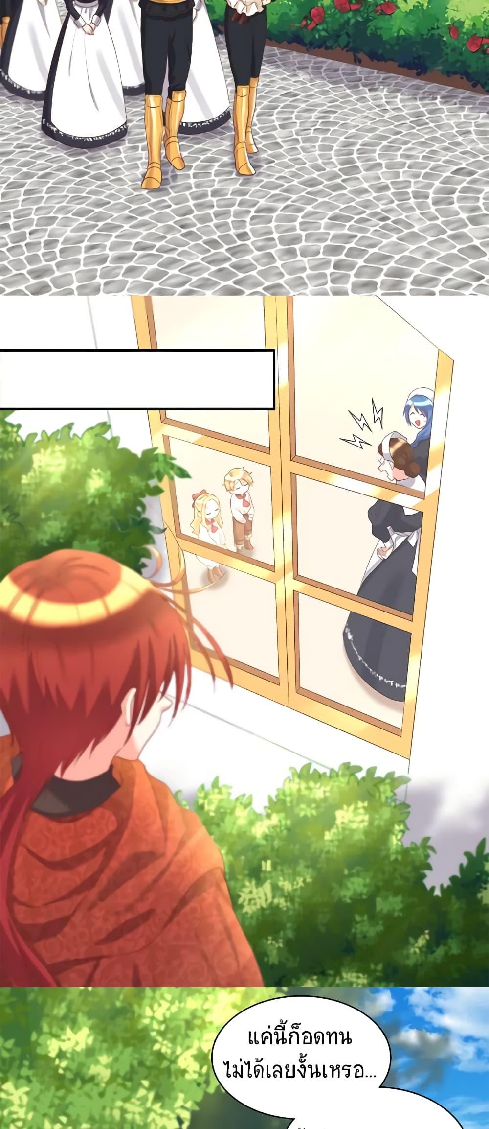 Manga-lc-com อ่านมังงะ อ่านการ์ตูน ออนไลน์ ฟรี The Twins’ New Life ตอนที่ 1 2 3 4 5 6 7 8 9 10 11 12 13 14 ฟรี ไม่มีโฆษณา Manga-lc - อ่าน มังงะ อ่าน การ์ตูน ออนไลน์ อ่านมังงะ ฟรี