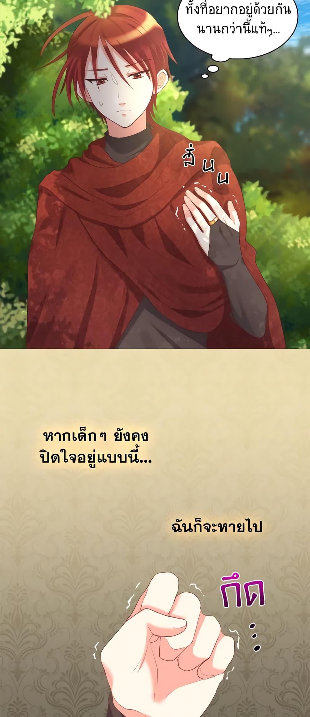 Manga-lc-com อ่านมังงะ อ่านการ์ตูน ออนไลน์ ฟรี The Twins’ New Life ตอนที่ 1 2 3 4 5 6 7 8 9 10 11 12 13 14 ฟรี ไม่มีโฆษณา Manga-lc - อ่าน มังงะ อ่าน การ์ตูน ออนไลน์ อ่านมังงะ ฟรี