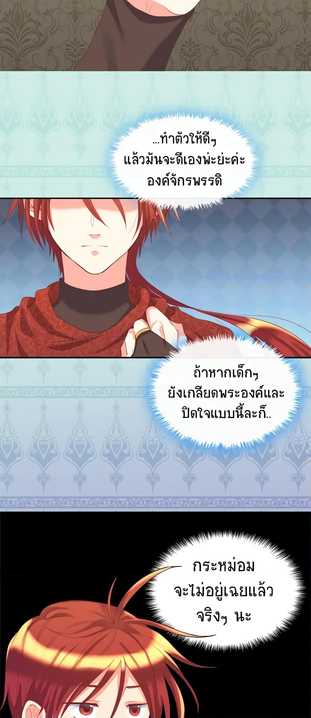 Manga-lc-com อ่านมังงะ อ่านการ์ตูน ออนไลน์ ฟรี The Twins’ New Life ตอนที่ 1 2 3 4 5 6 7 8 9 10 11 12 13 14 ฟรี ไม่มีโฆษณา Manga-lc - อ่าน มังงะ อ่าน การ์ตูน ออนไลน์ อ่านมังงะ ฟรี