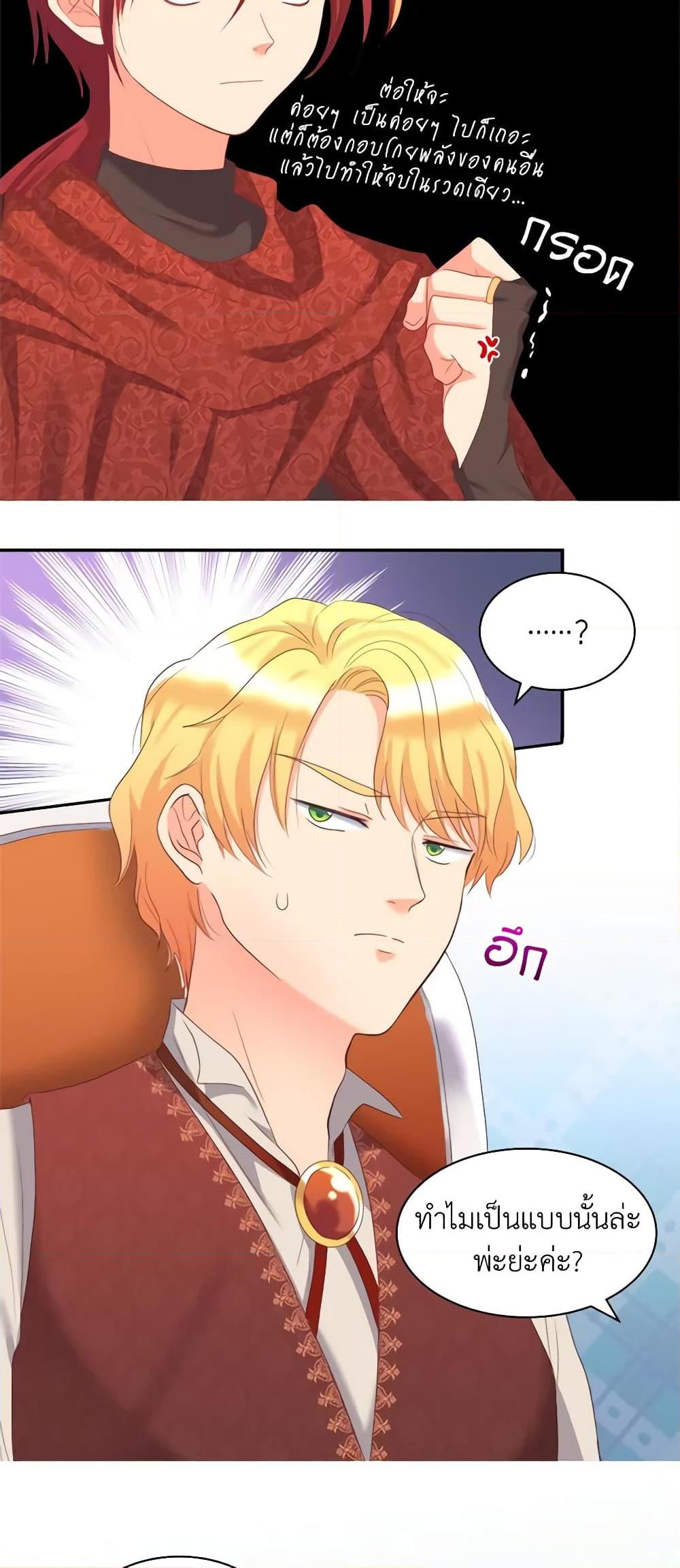 Manga-lc-com อ่านมังงะ อ่านการ์ตูน ออนไลน์ ฟรี The Twins’ New Life ตอนที่ 1 2 3 4 5 6 7 8 9 10 11 12 13 14 ฟรี ไม่มีโฆษณา Manga-lc - อ่าน มังงะ อ่าน การ์ตูน ออนไลน์ อ่านมังงะ ฟรี