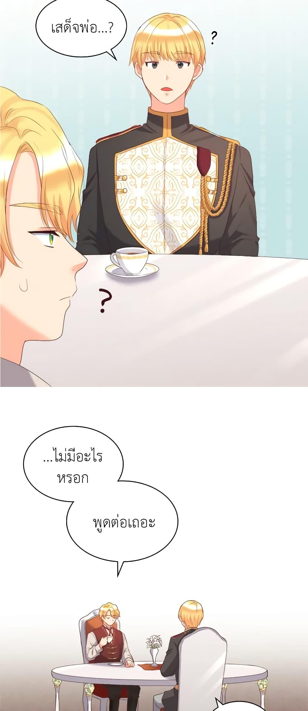 Manga-lc-com อ่านมังงะ อ่านการ์ตูน ออนไลน์ ฟรี The Twins’ New Life ตอนที่ 1 2 3 4 5 6 7 8 9 10 11 12 13 14 ฟรี ไม่มีโฆษณา Manga-lc - อ่าน มังงะ อ่าน การ์ตูน ออนไลน์ อ่านมังงะ ฟรี