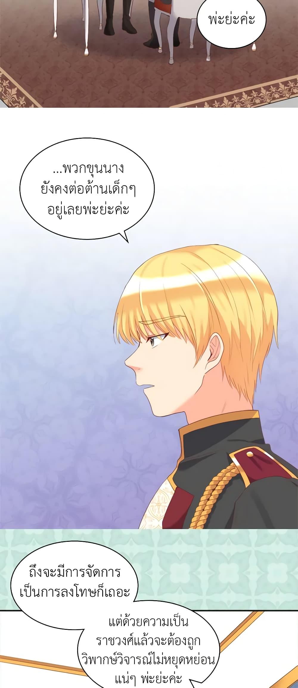 Manga-lc-com อ่านมังงะ อ่านการ์ตูน ออนไลน์ ฟรี The Twins’ New Life ตอนที่ 1 2 3 4 5 6 7 8 9 10 11 12 13 14 ฟรี ไม่มีโฆษณา Manga-lc - อ่าน มังงะ อ่าน การ์ตูน ออนไลน์ อ่านมังงะ ฟรี