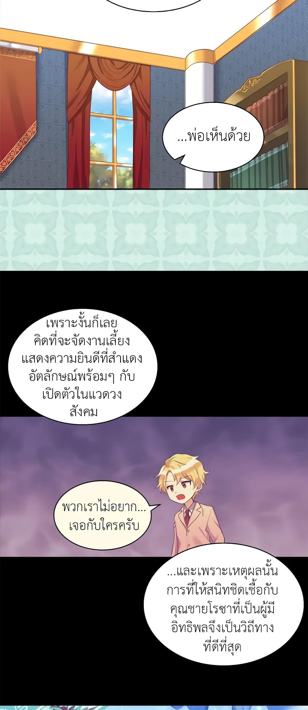 Manga-lc-com อ่านมังงะ อ่านการ์ตูน ออนไลน์ ฟรี The Twins’ New Life ตอนที่ 1 2 3 4 5 6 7 8 9 10 11 12 13 14 ฟรี ไม่มีโฆษณา Manga-lc - อ่าน มังงะ อ่าน การ์ตูน ออนไลน์ อ่านมังงะ ฟรี