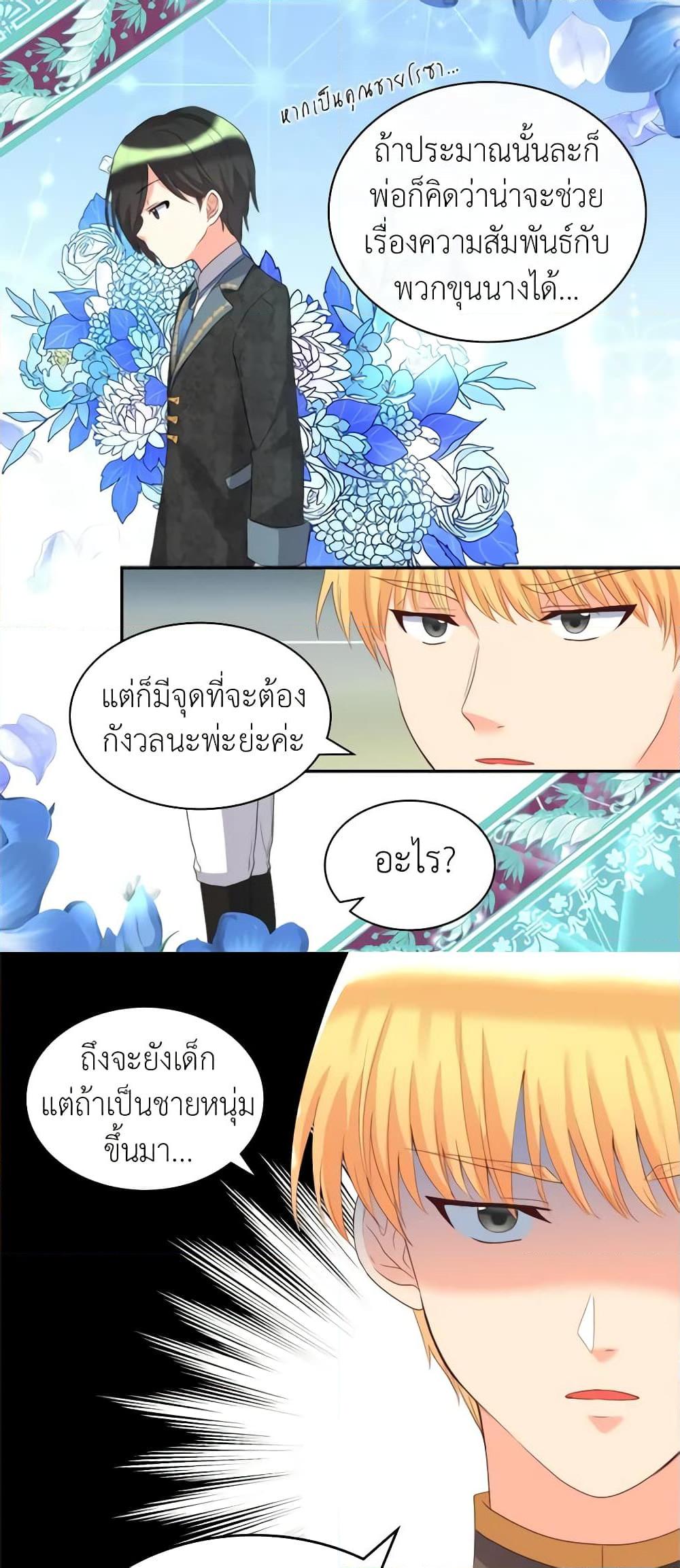 Manga-lc-com อ่านมังงะ อ่านการ์ตูน ออนไลน์ ฟรี The Twins’ New Life ตอนที่ 1 2 3 4 5 6 7 8 9 10 11 12 13 14 ฟรี ไม่มีโฆษณา Manga-lc - อ่าน มังงะ อ่าน การ์ตูน ออนไลน์ อ่านมังงะ ฟรี